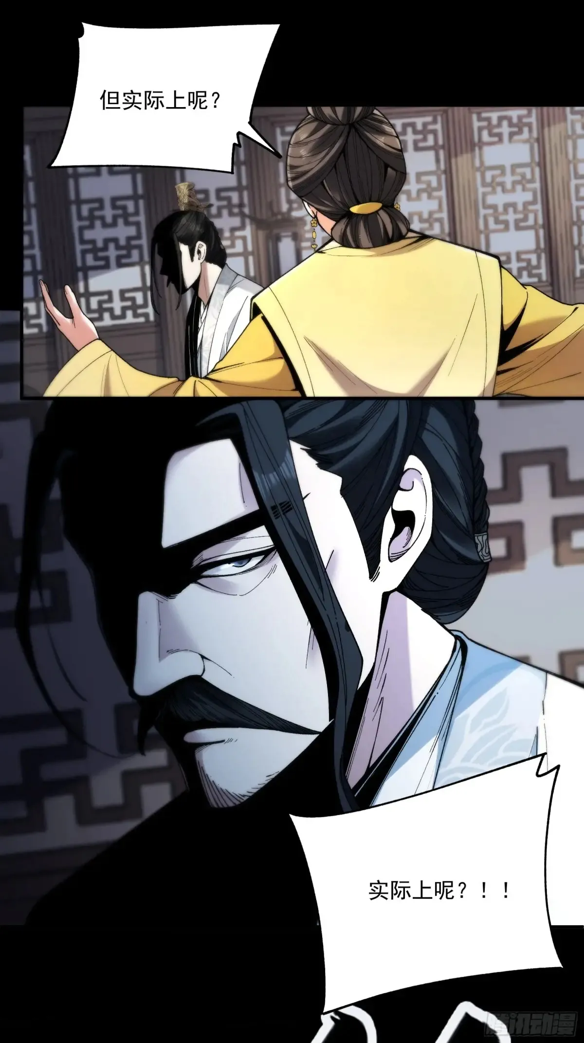 132.太子弃子32