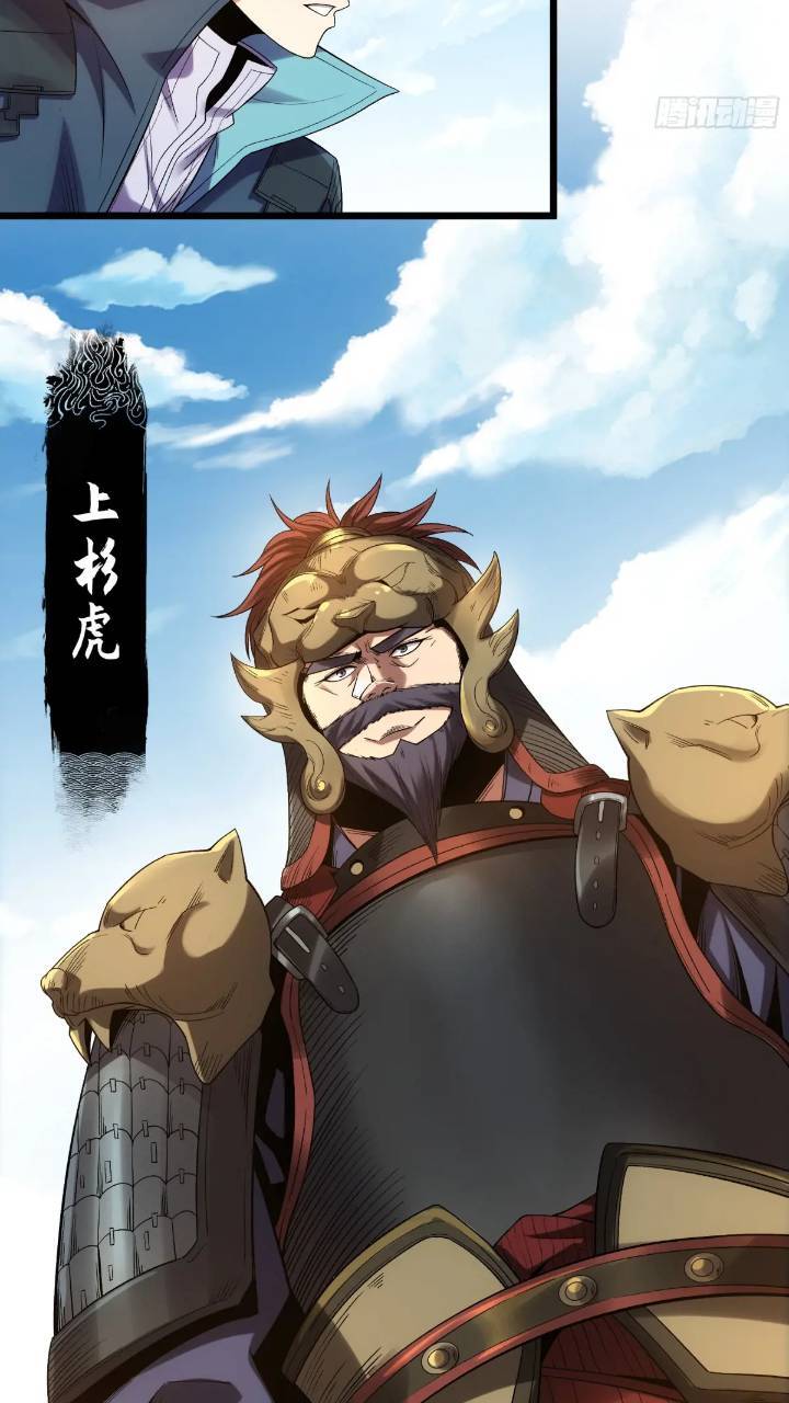 80.上京28