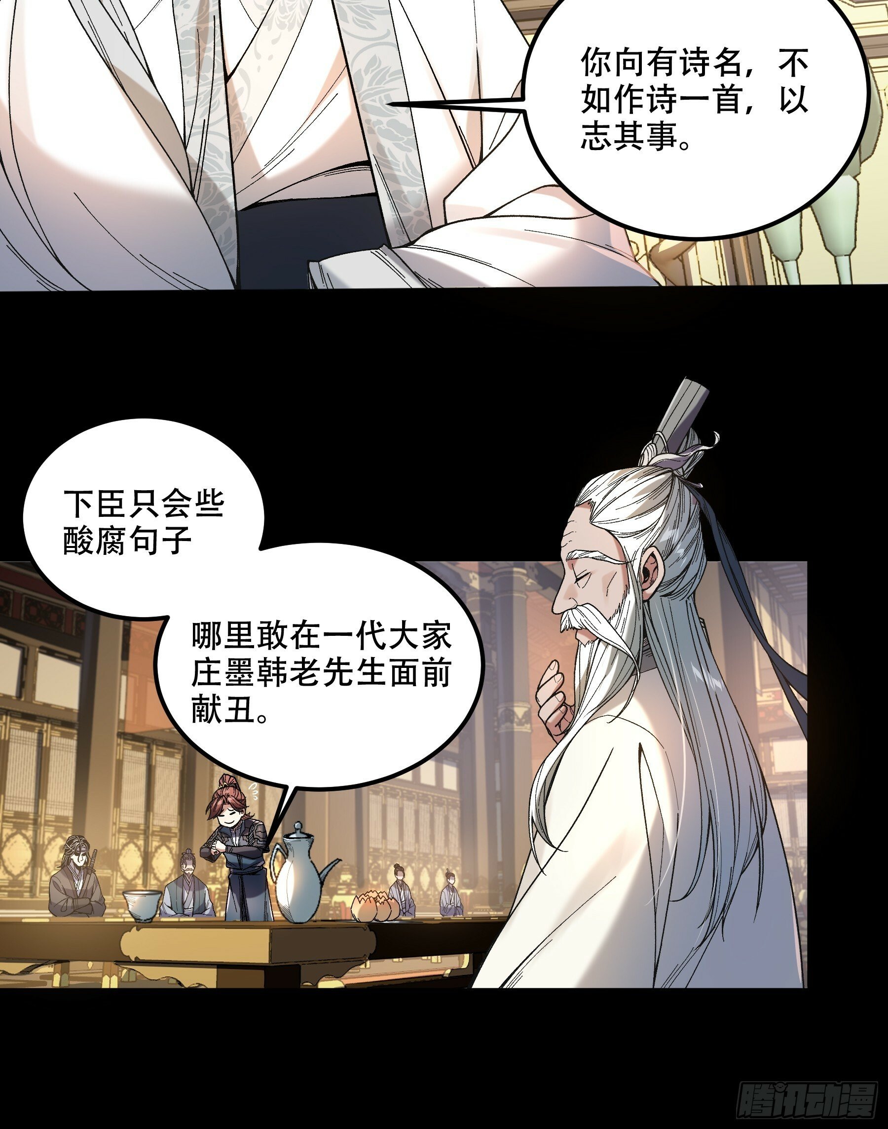63.好诗，可惜是抄的？14