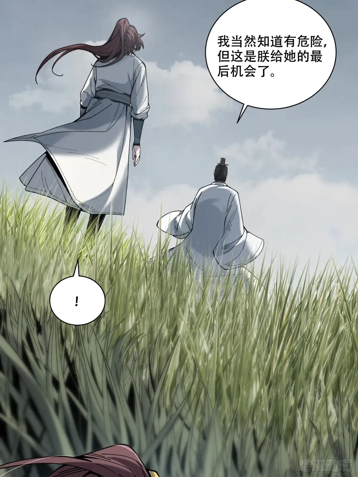 140.父子谈心40