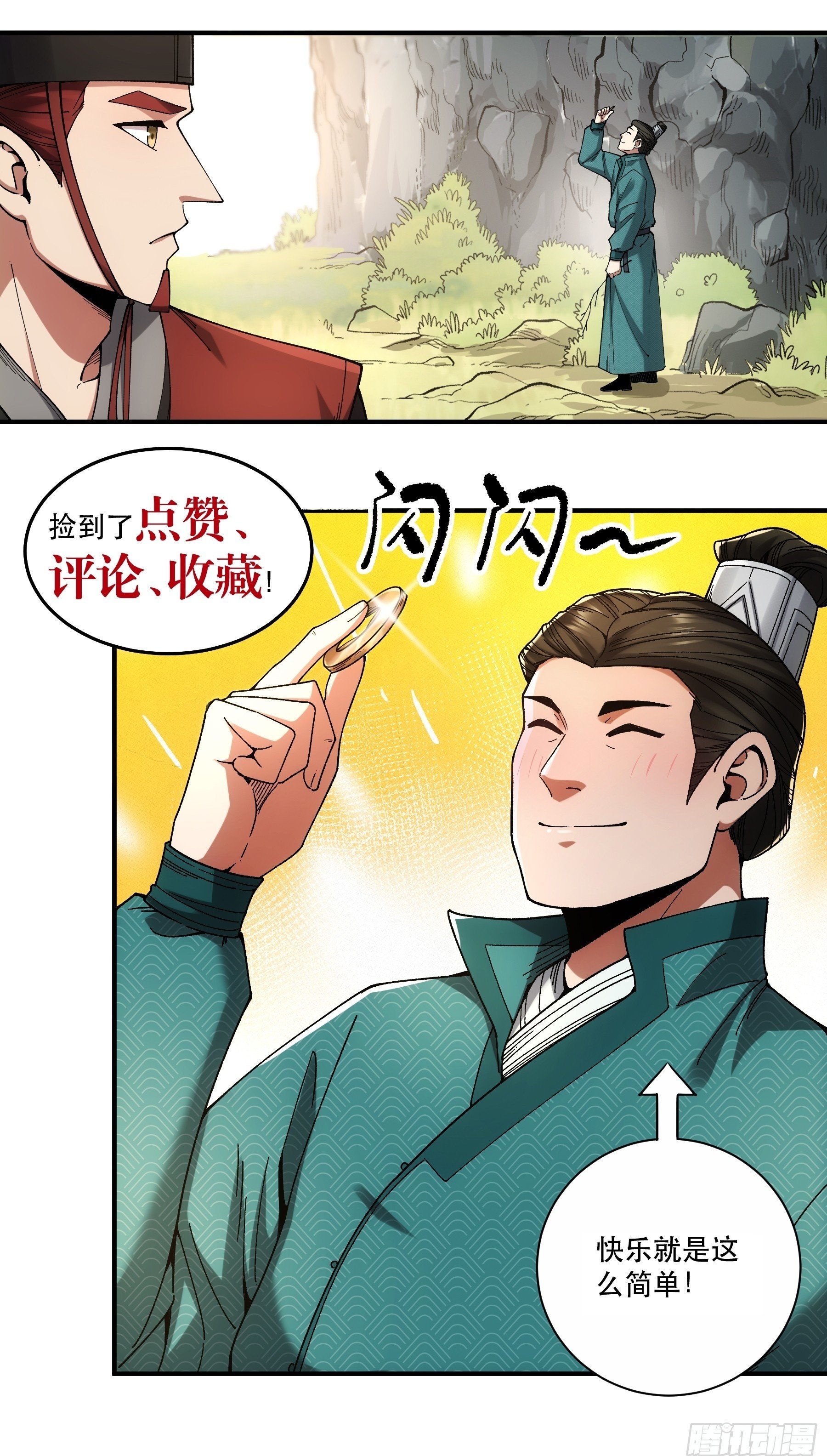 74.勇猛无比王启年47