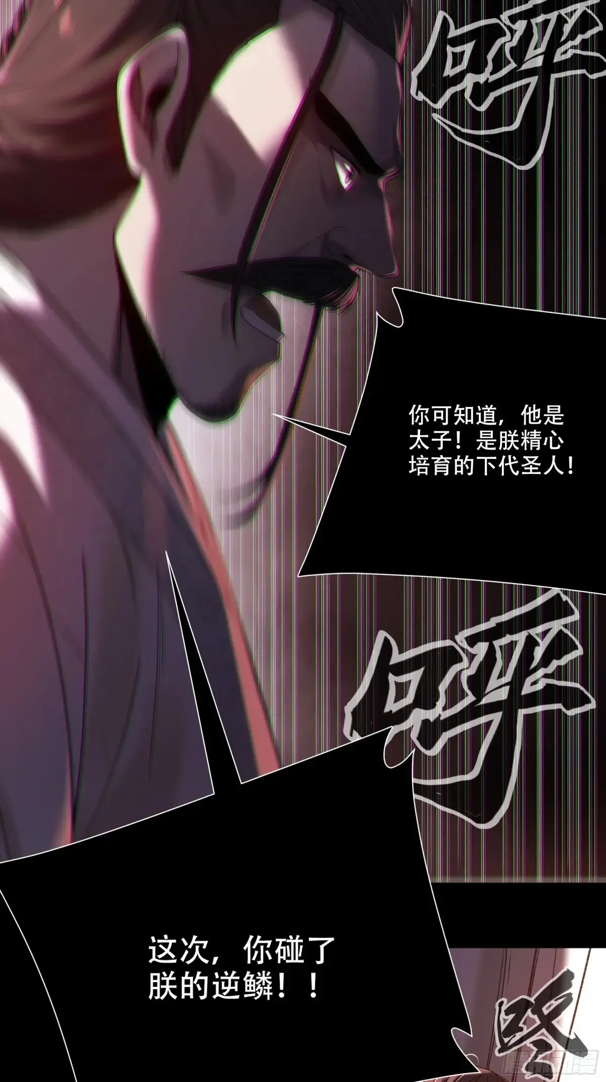 133.哥哥我喜欢你24
