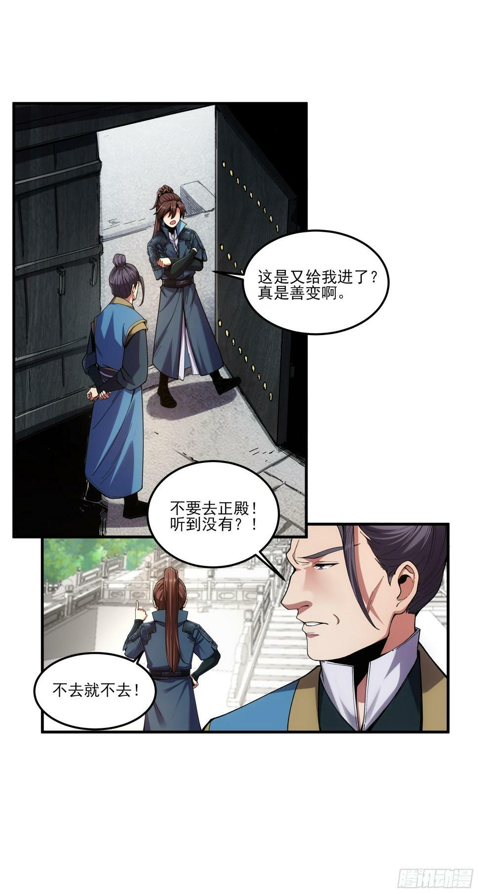 25.鸡腿姑娘28