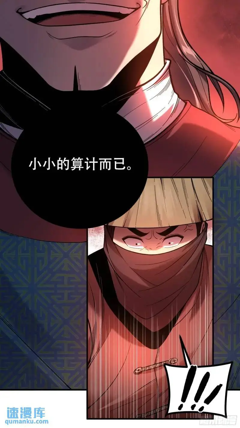 87.老谋深算的沈重35