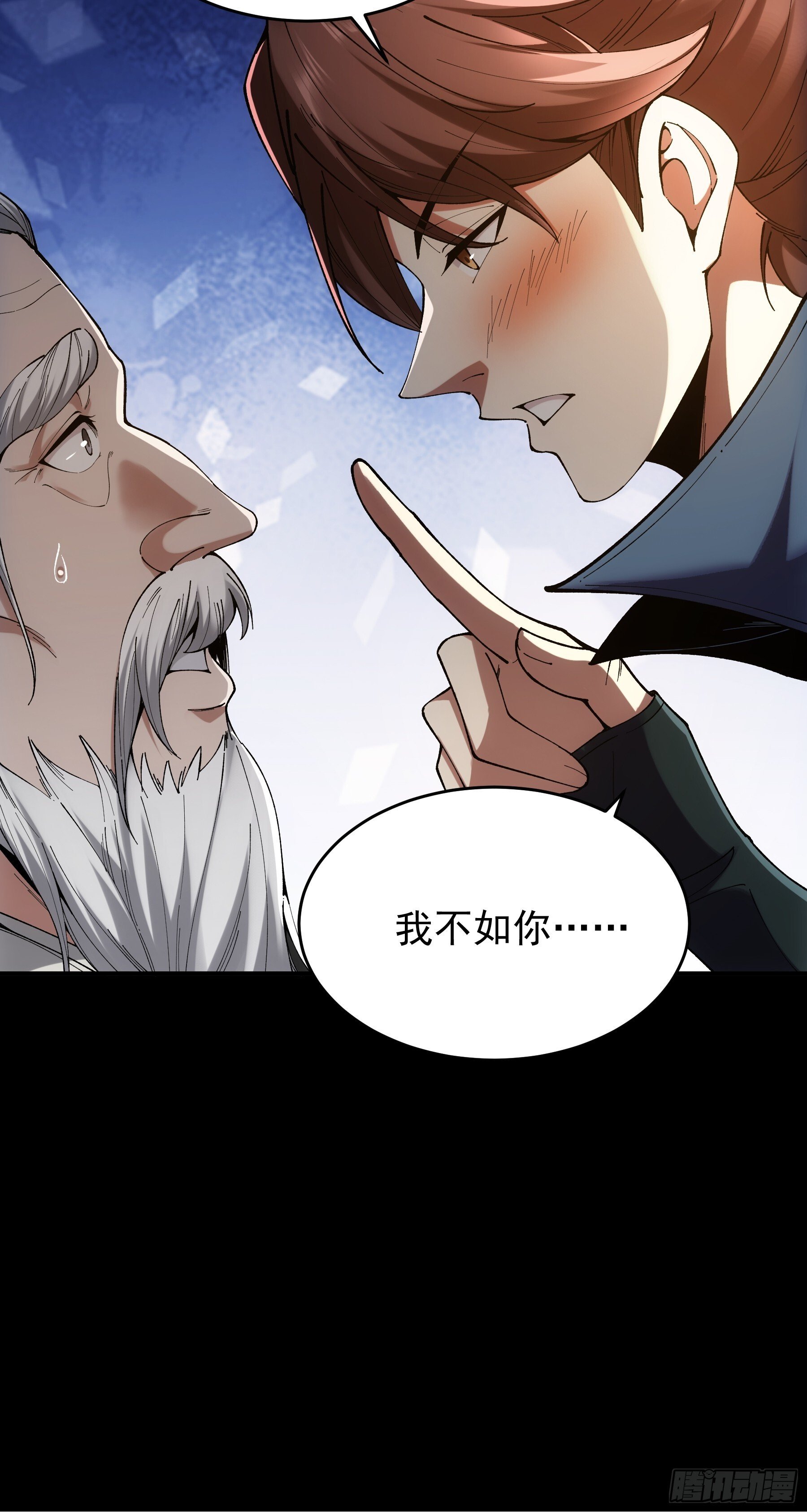 64.背诗做人，你不如我61