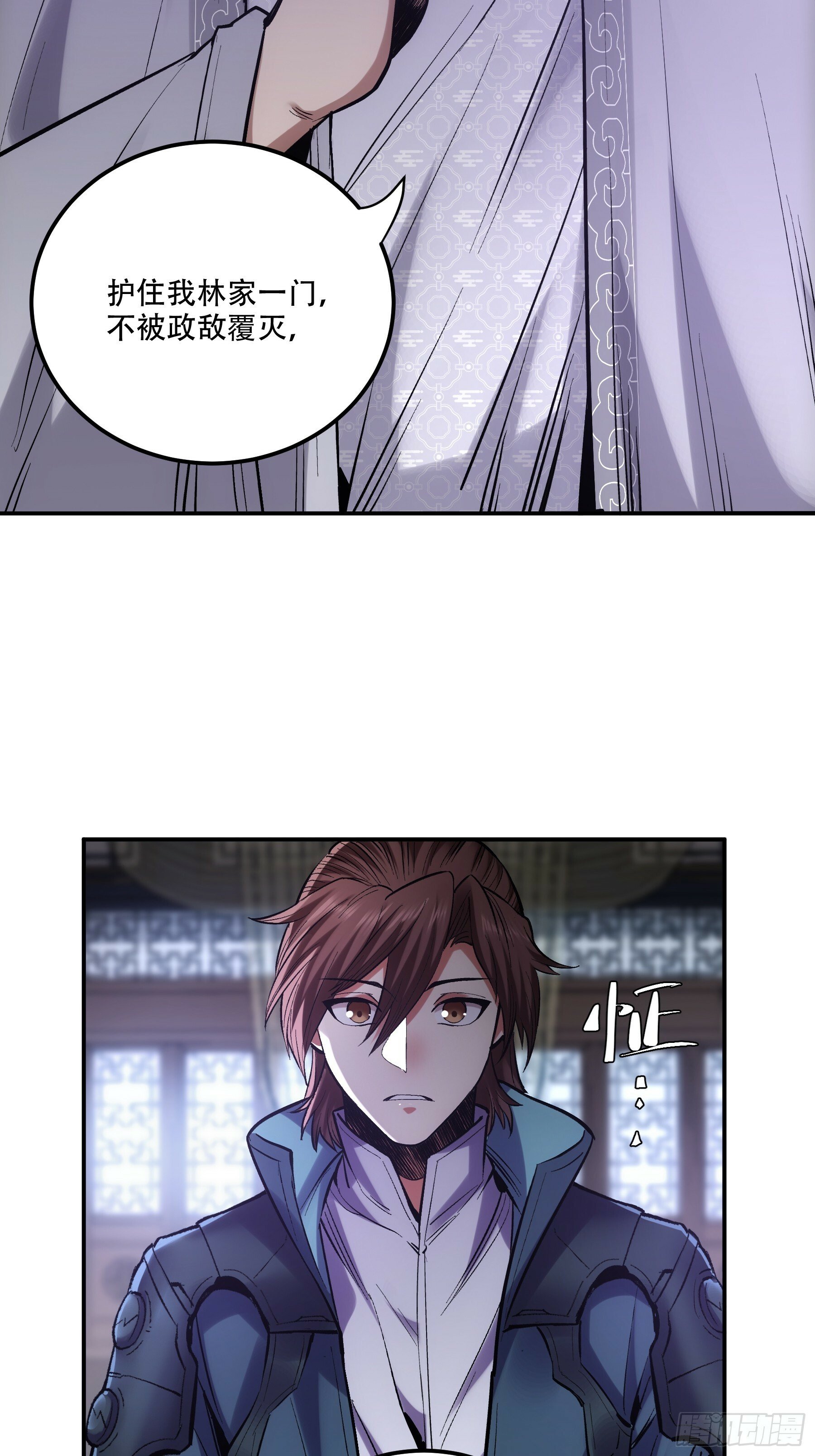 56.岳父攻略计18