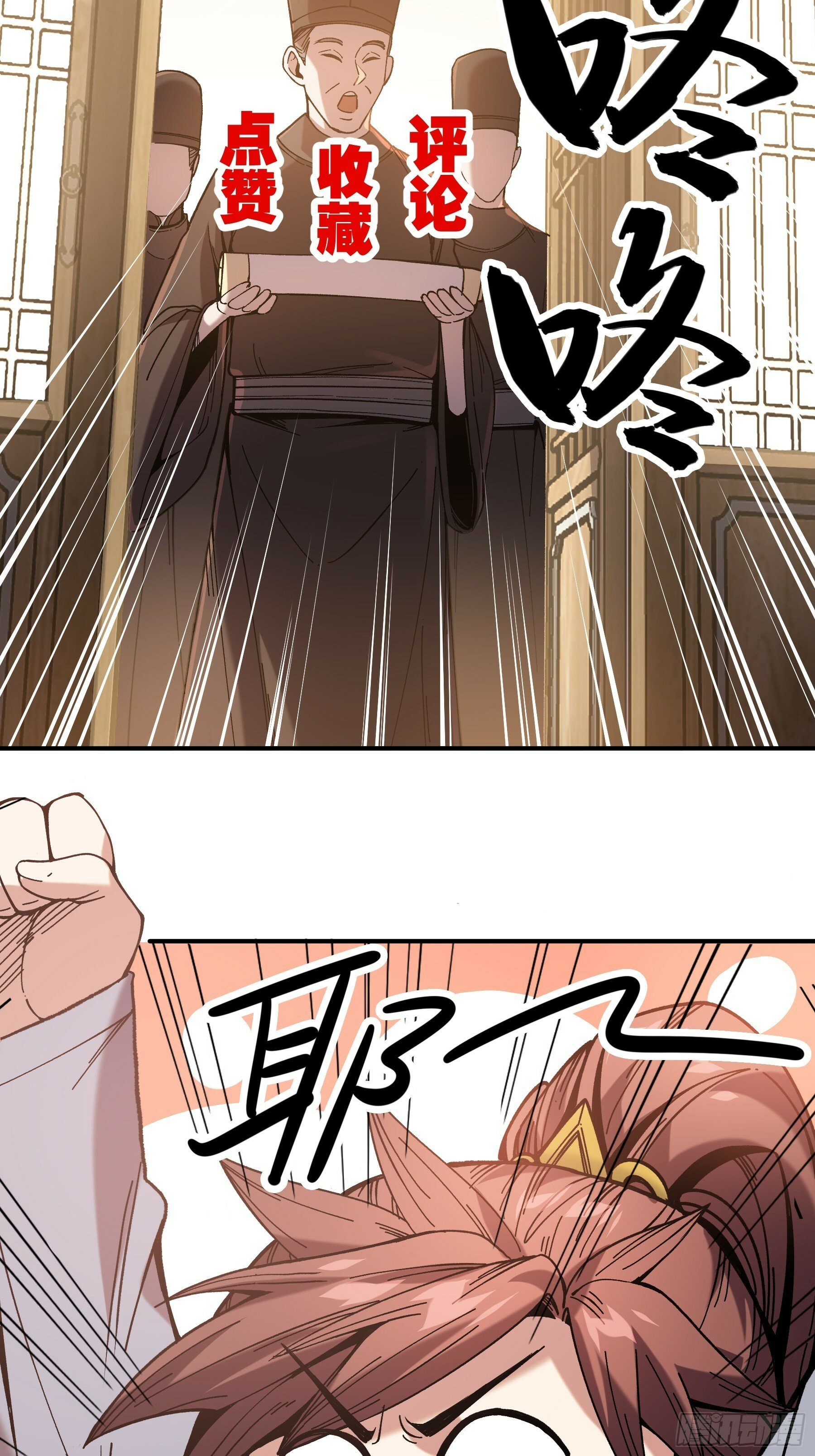 61.不会有反转吧？40