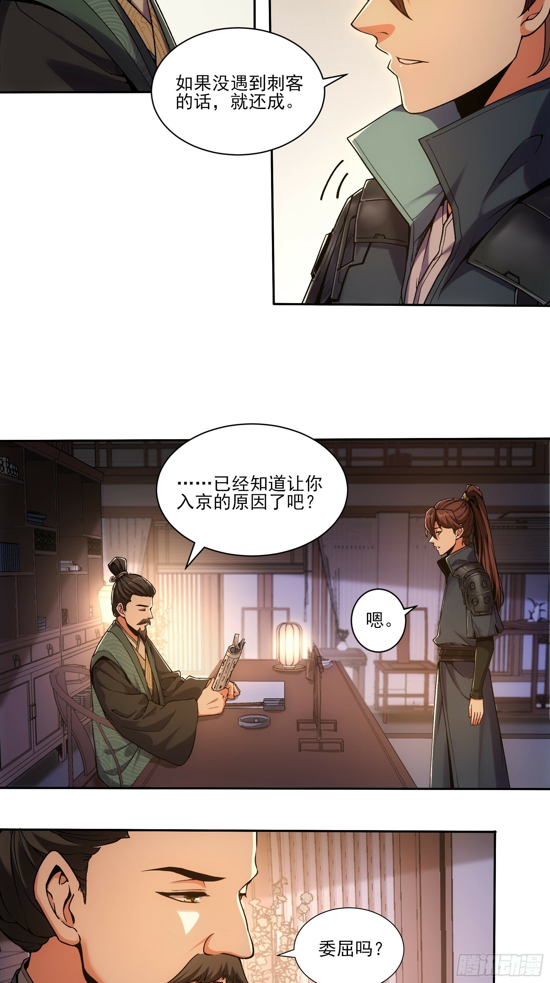 18.小白脸21