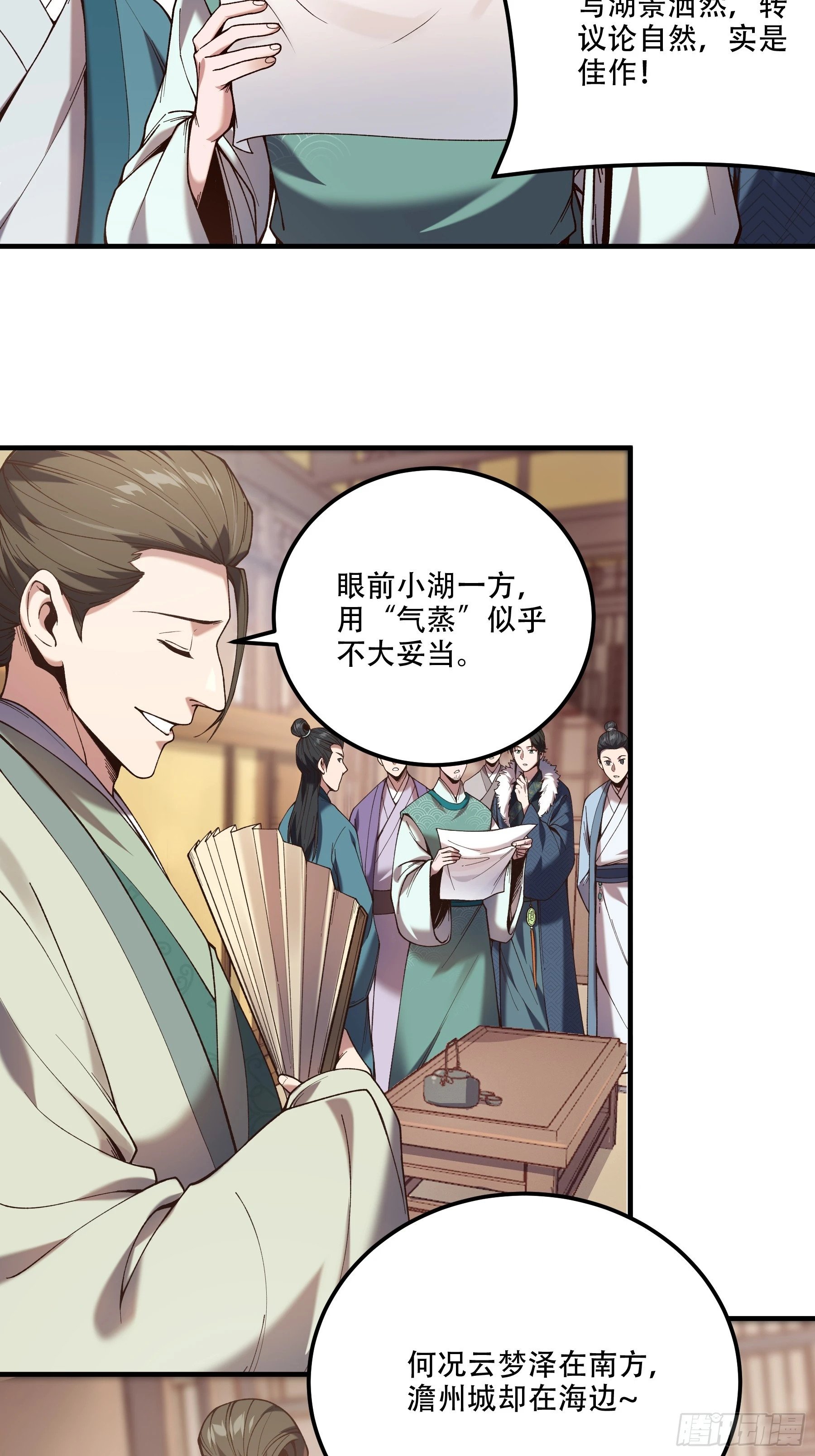 31.抛诗打脸15