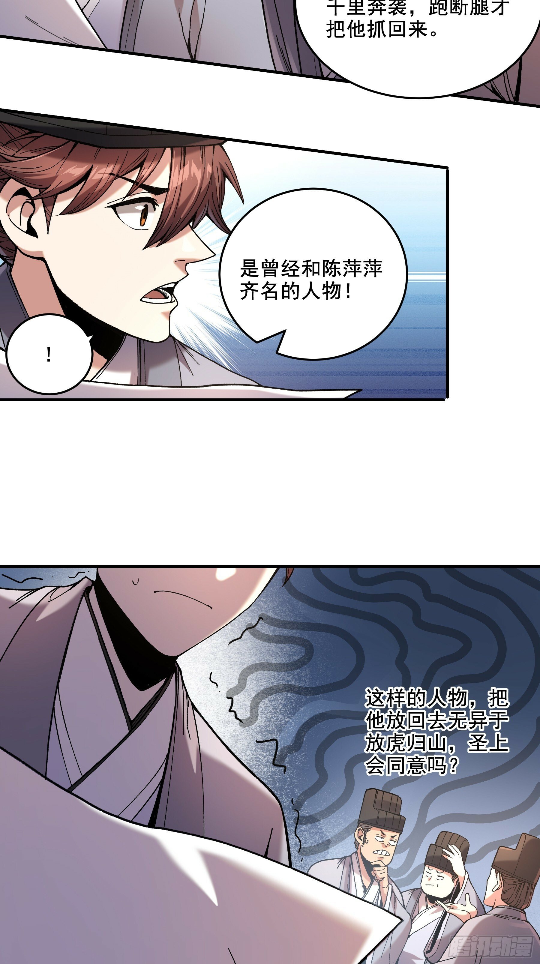 61.不会有反转吧？24