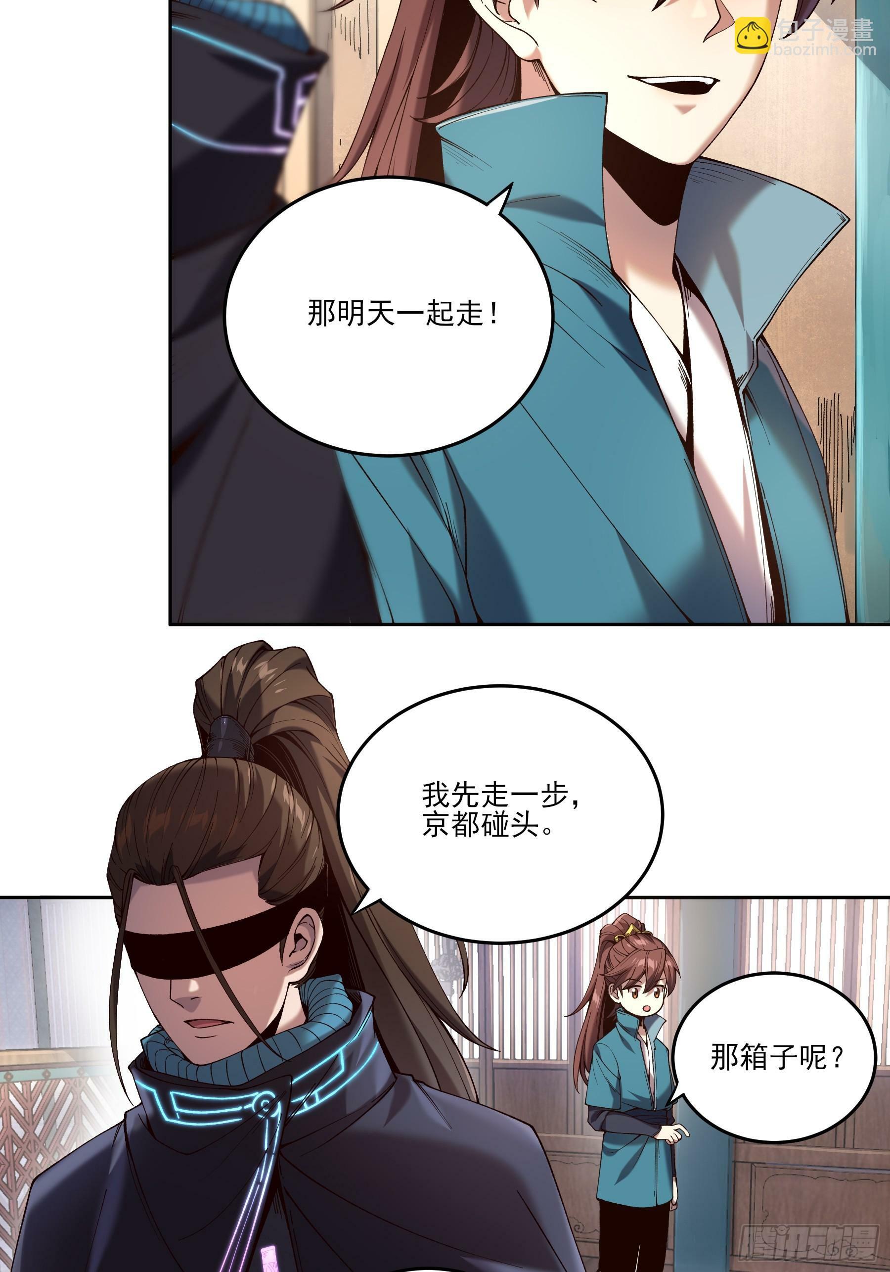 14.离开儋州30