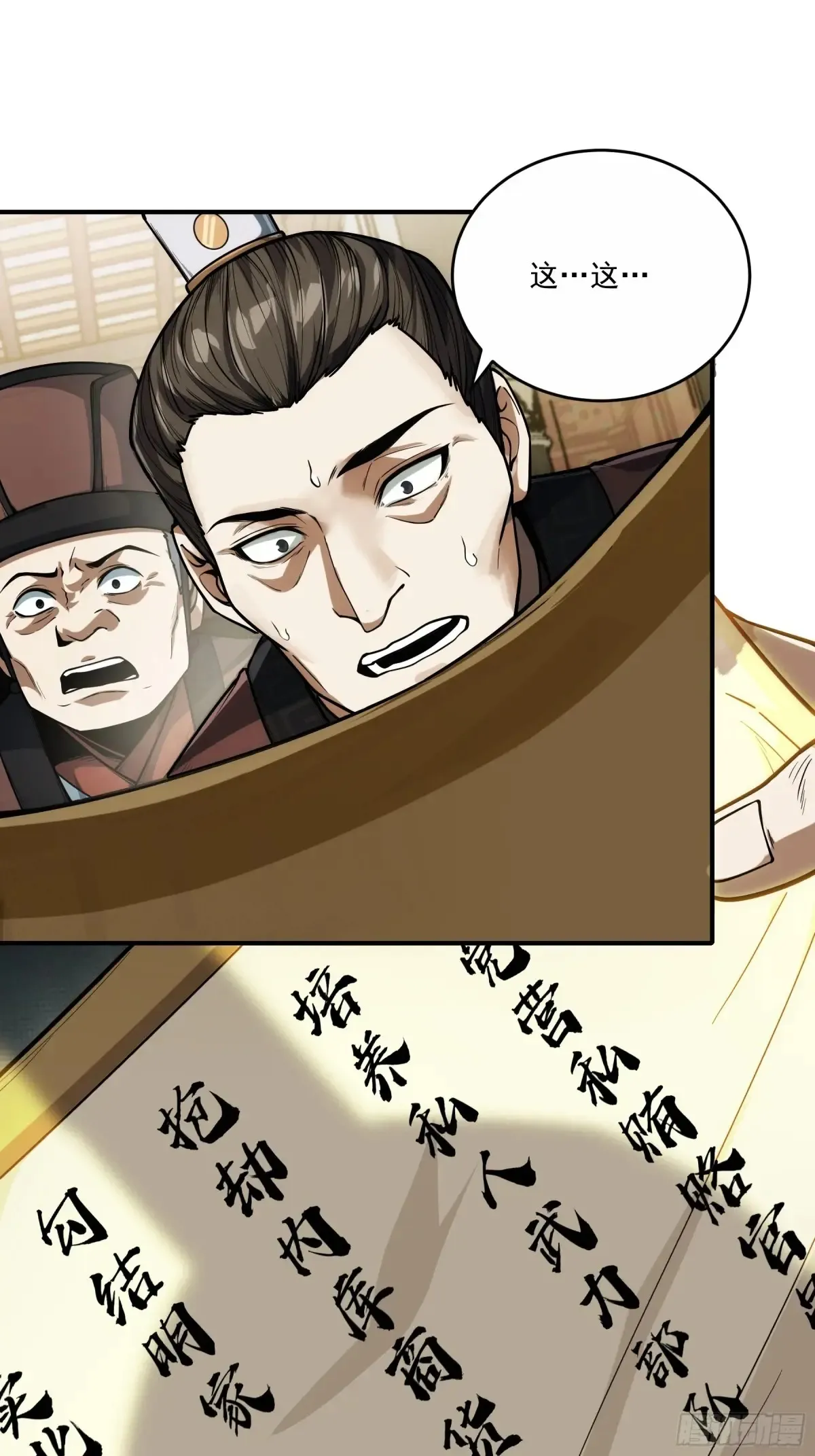 135.我才是老大32