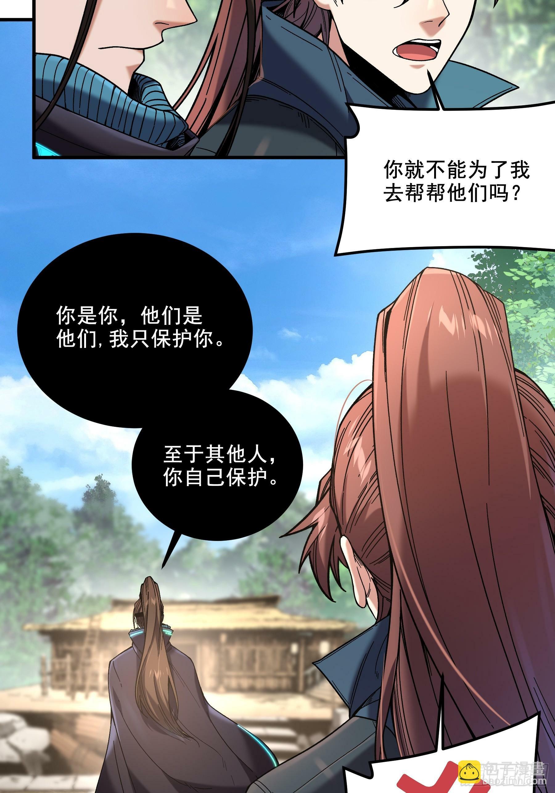 46.俘获司理理3