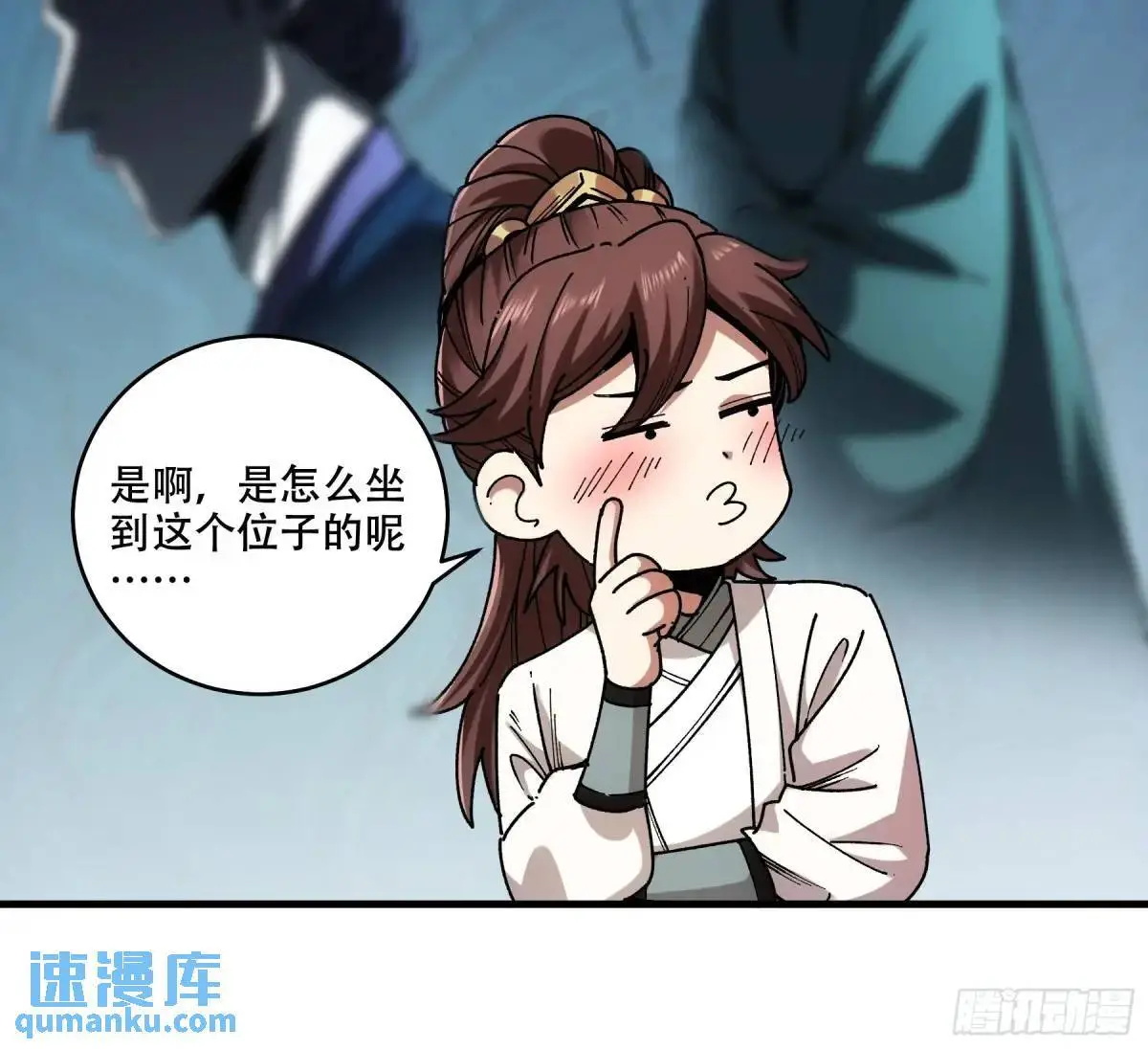 101.赏菊35