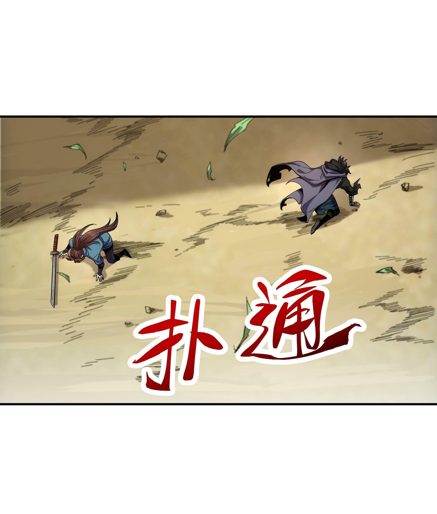 12.反派死于话多36