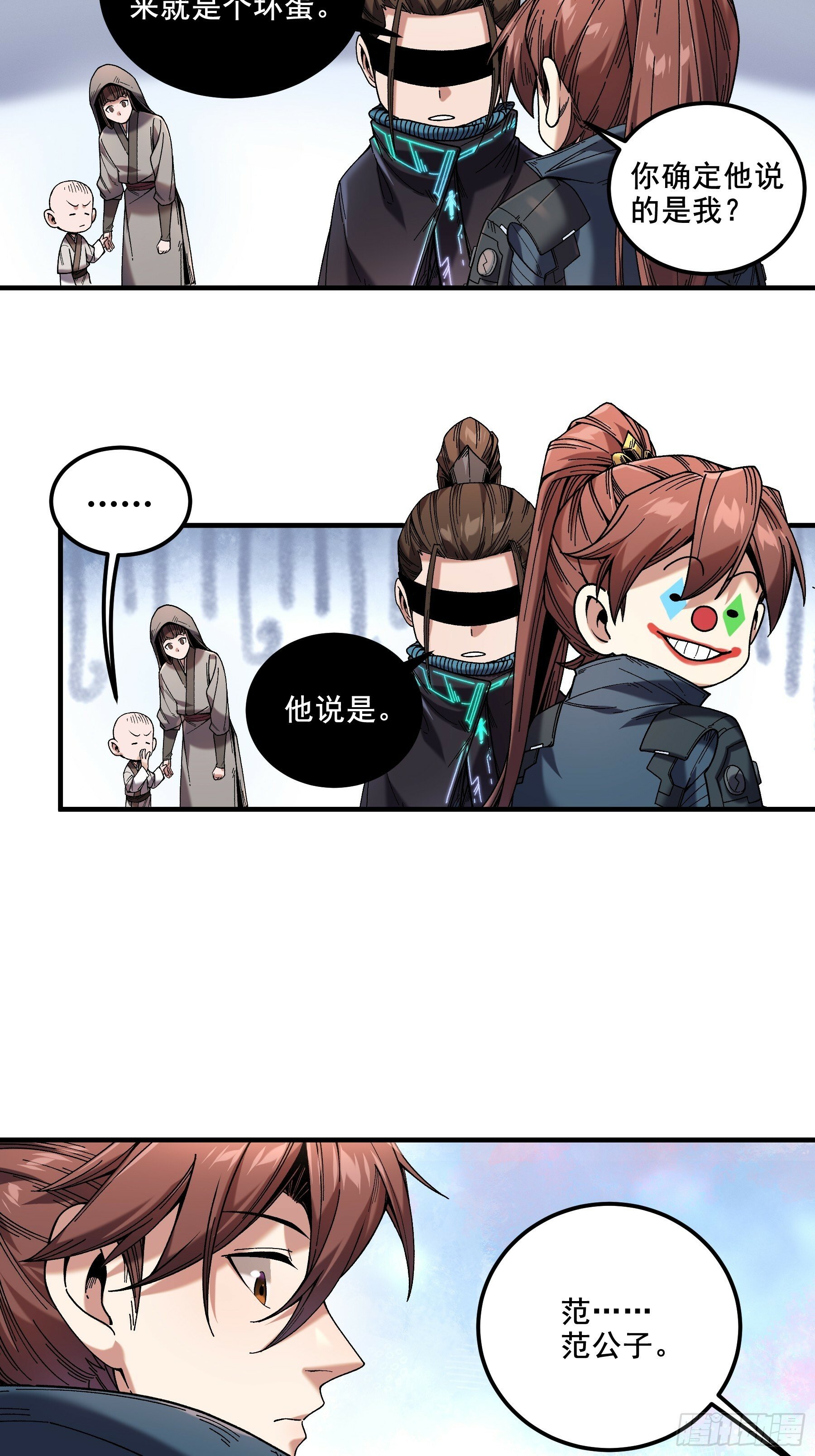 46.俘获司理理8