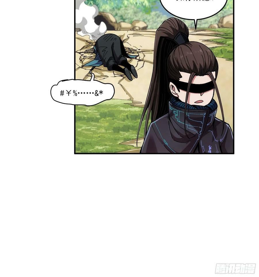 10.红衣骑士28