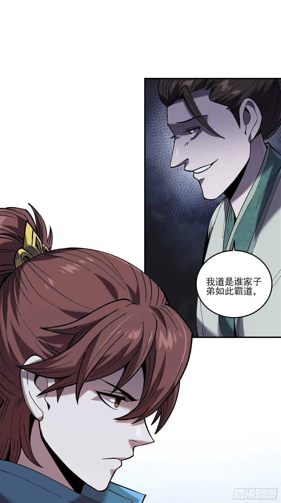 21.饿虎扑食24