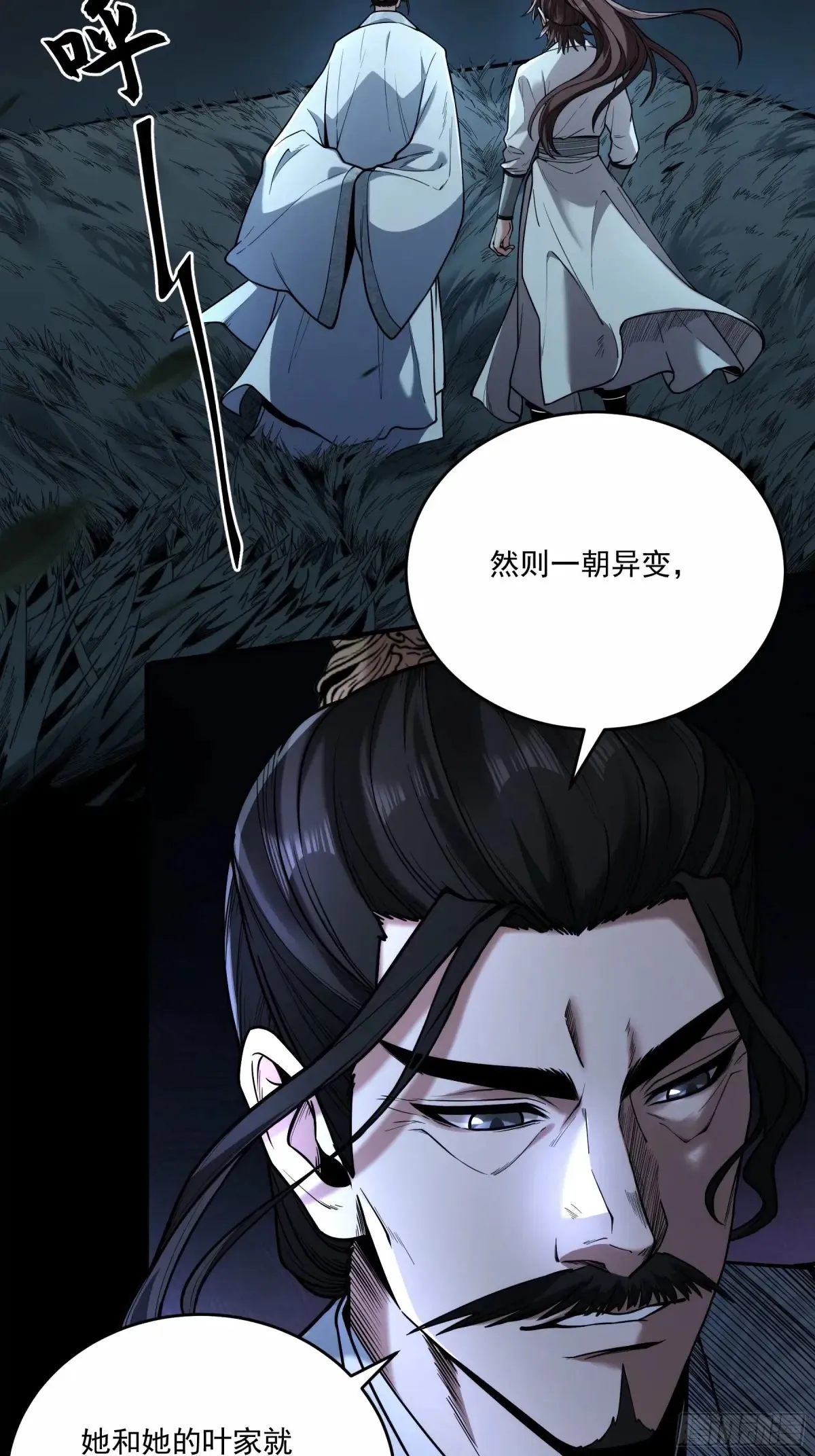 141.转头那一瞬间34