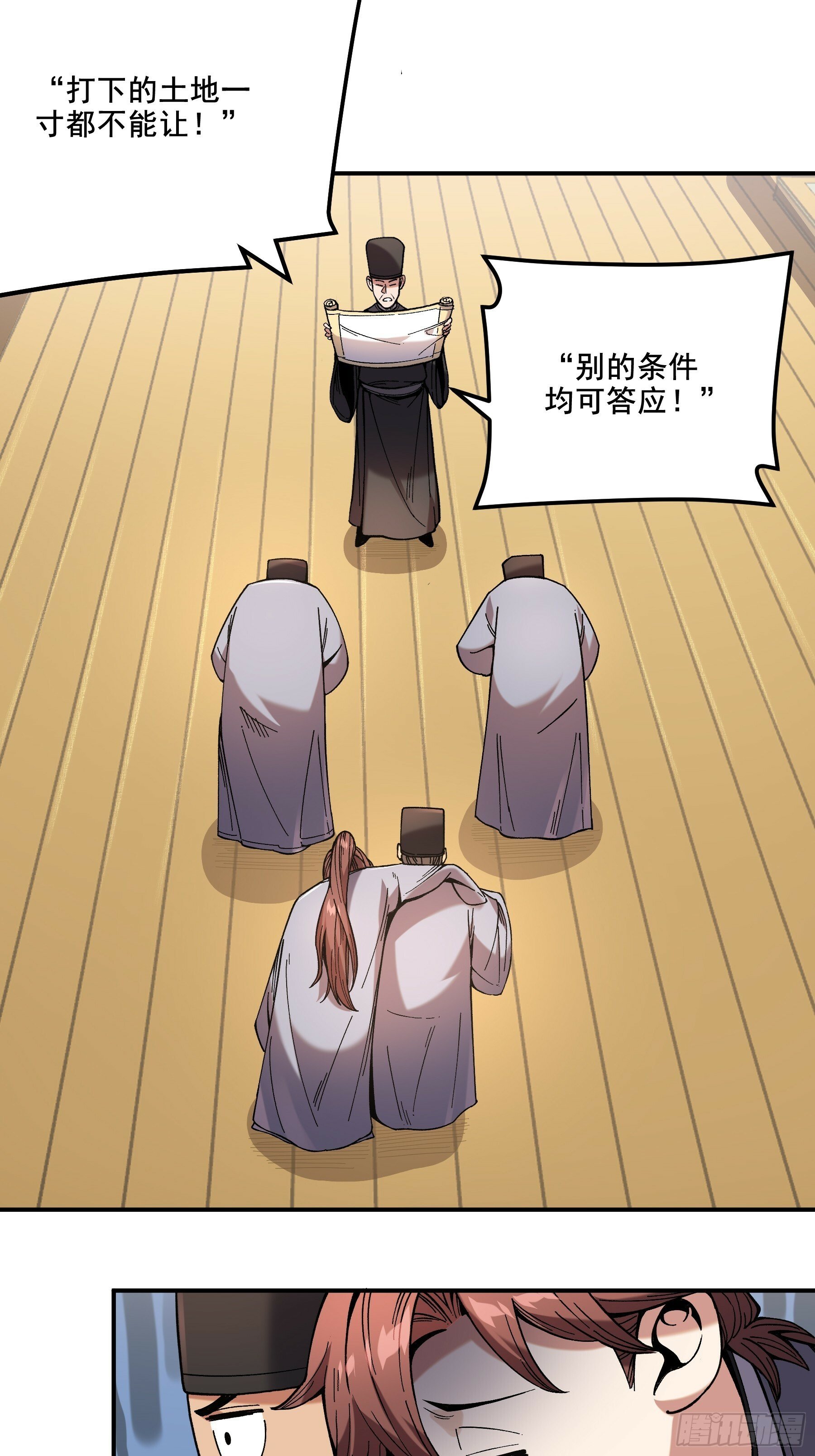 61.不会有反转吧？33
