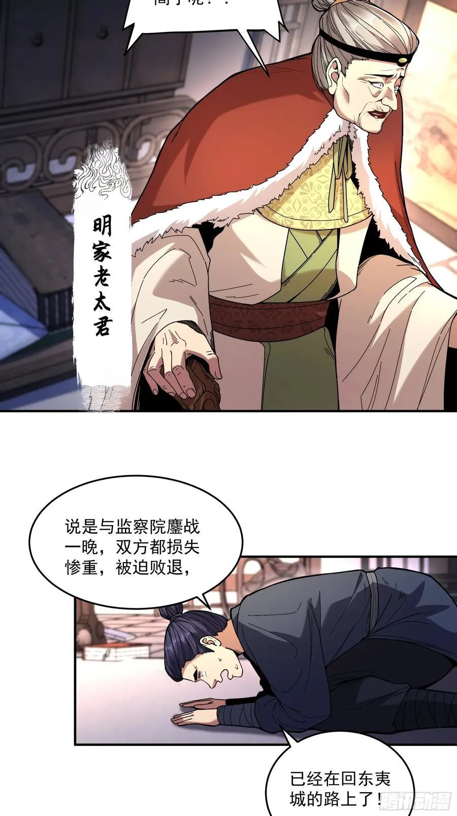 124.君山会15