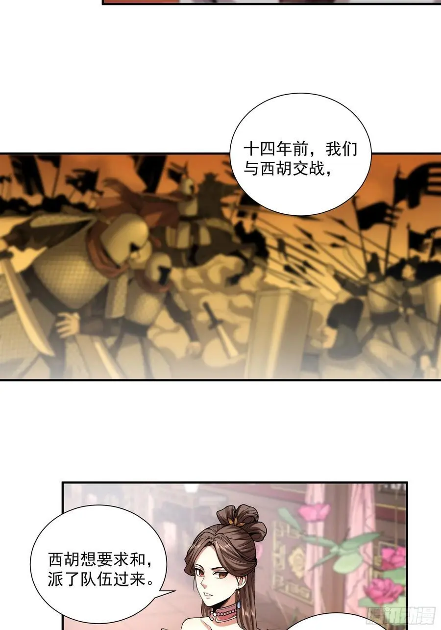 106.自导自演31