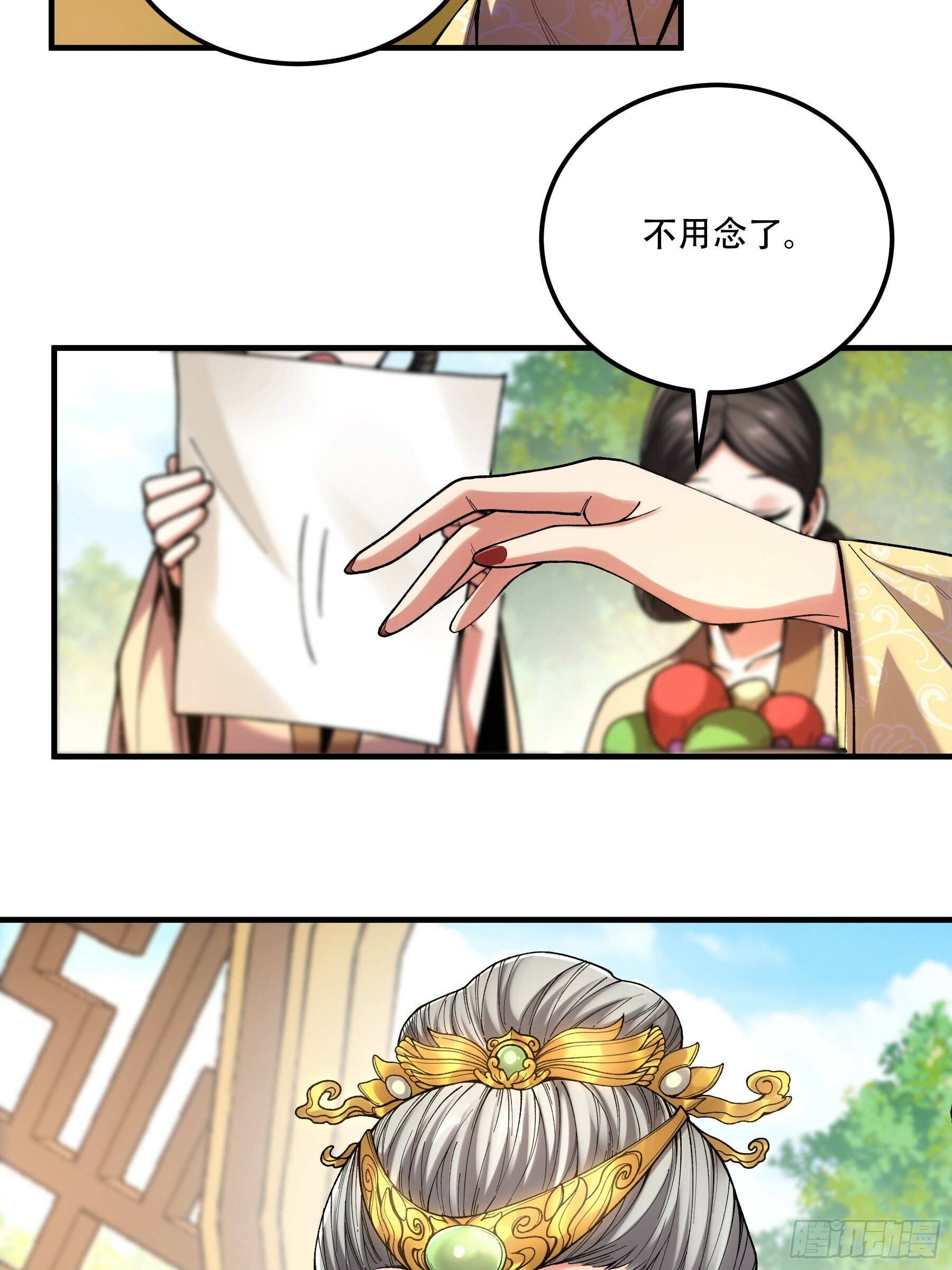 35.我本来想保密的30