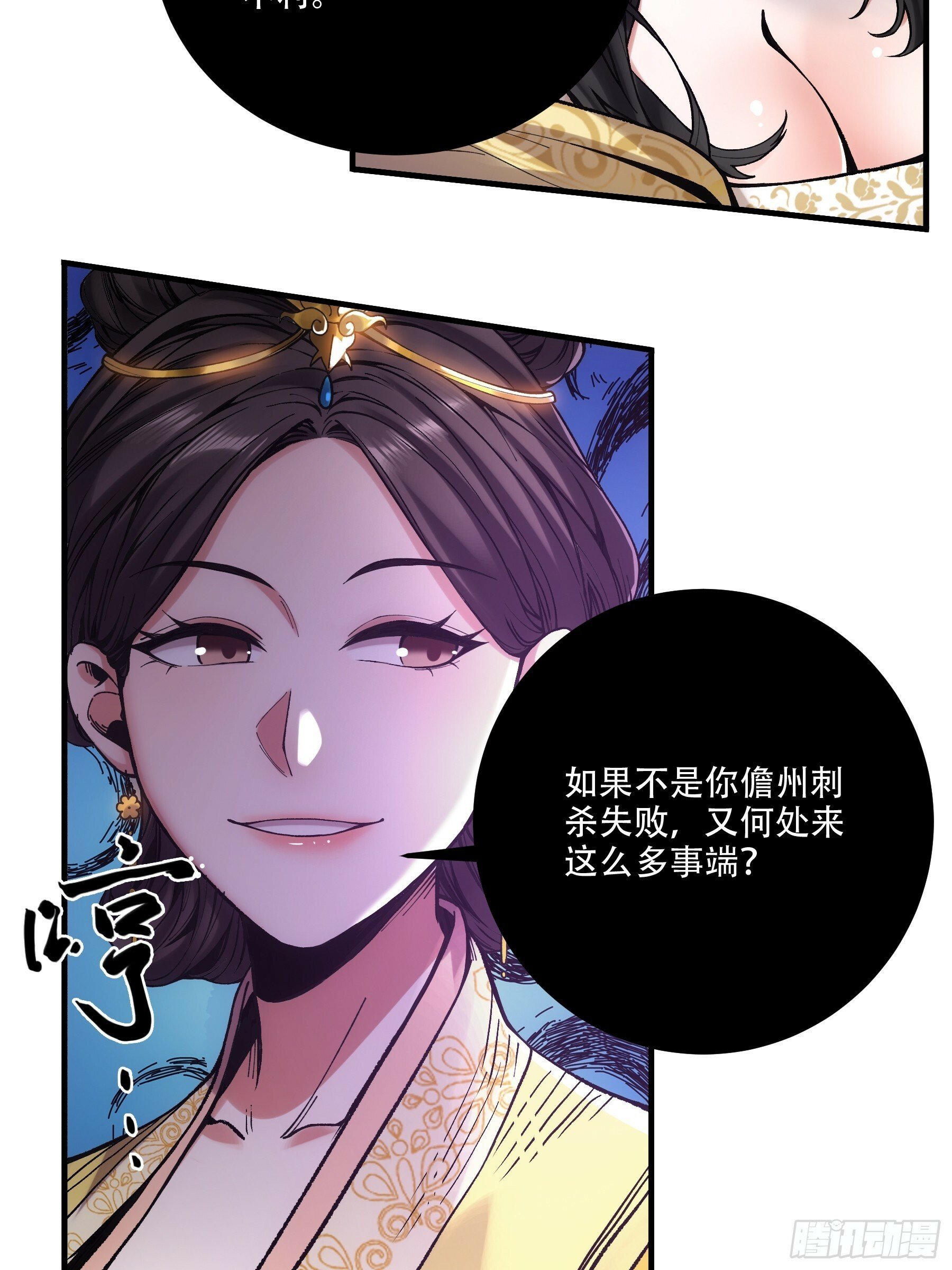 36.致命女人30