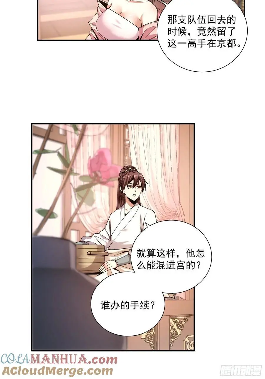 106.自导自演32