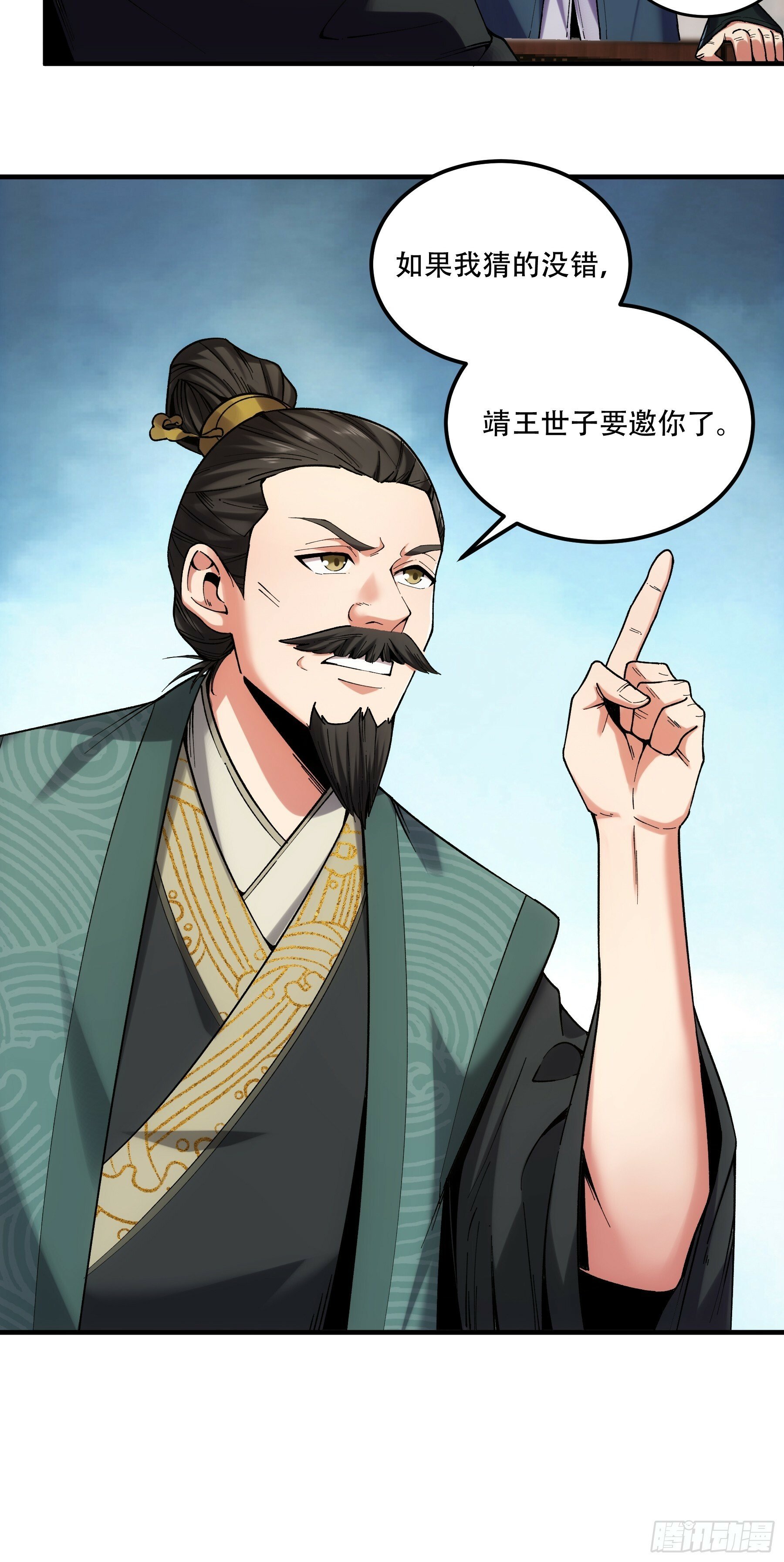 42.这婚我结定了！41