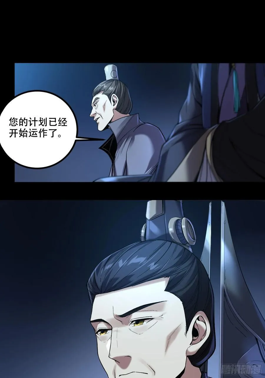 130.院长的计划23
