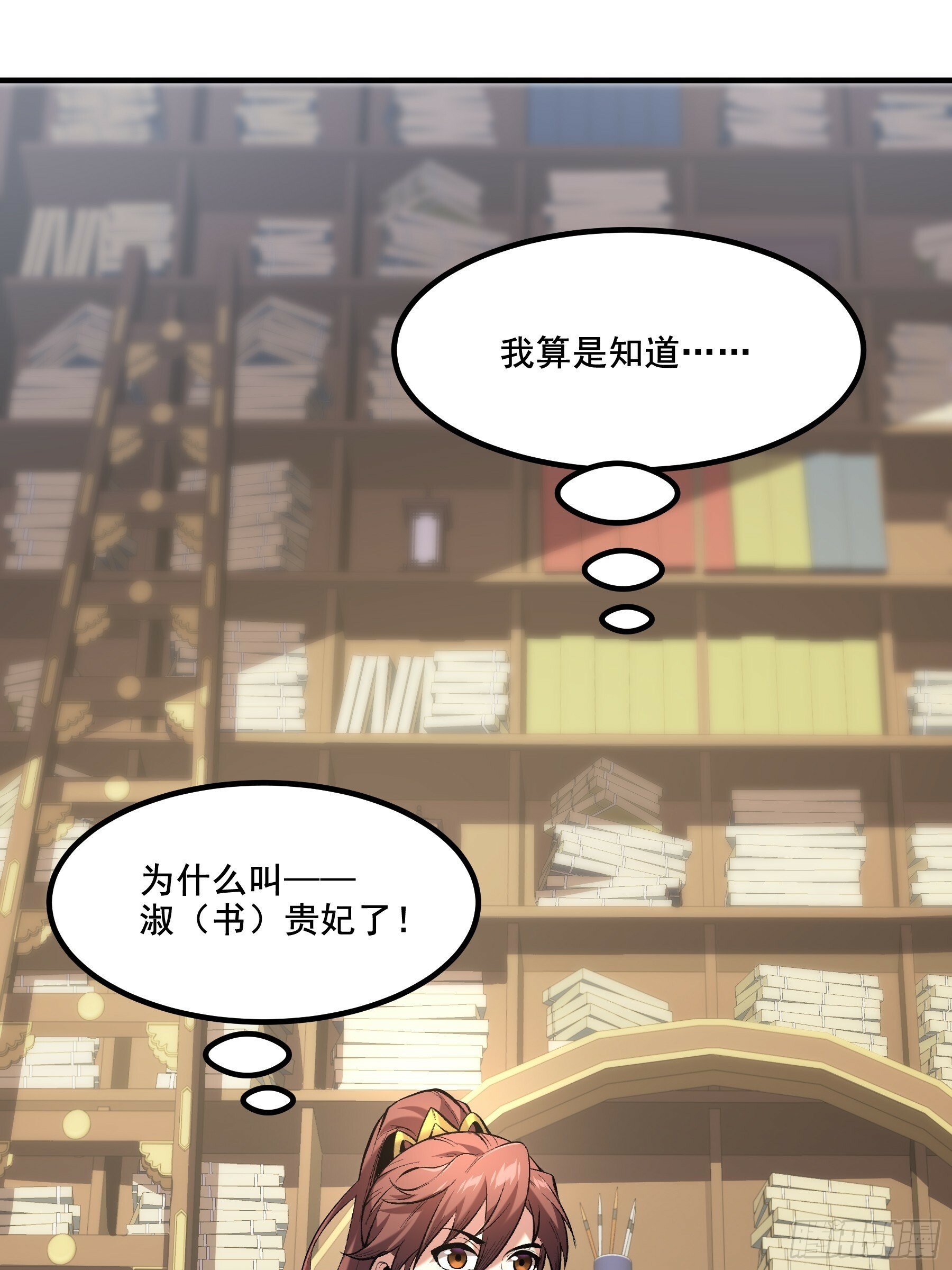 59.七大姑八大姨18