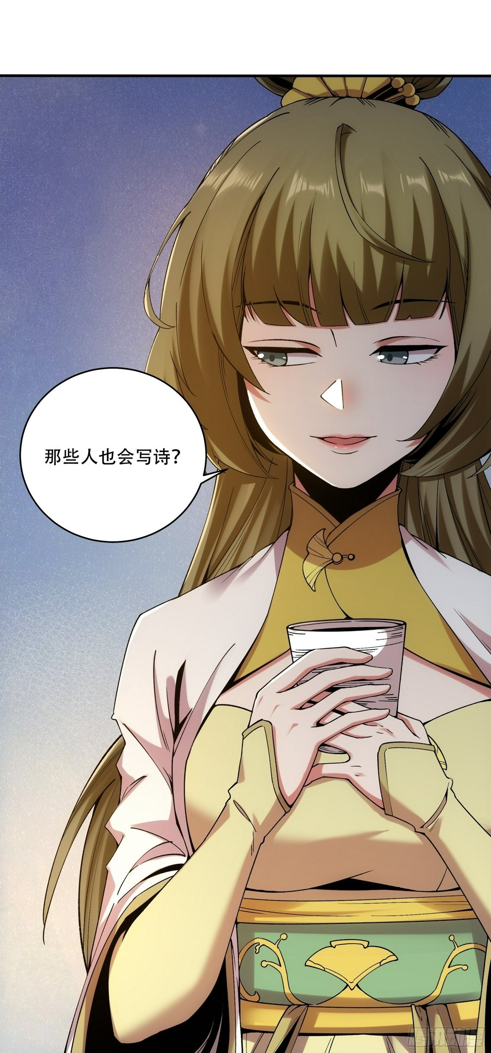 30.诗会寻老婆41