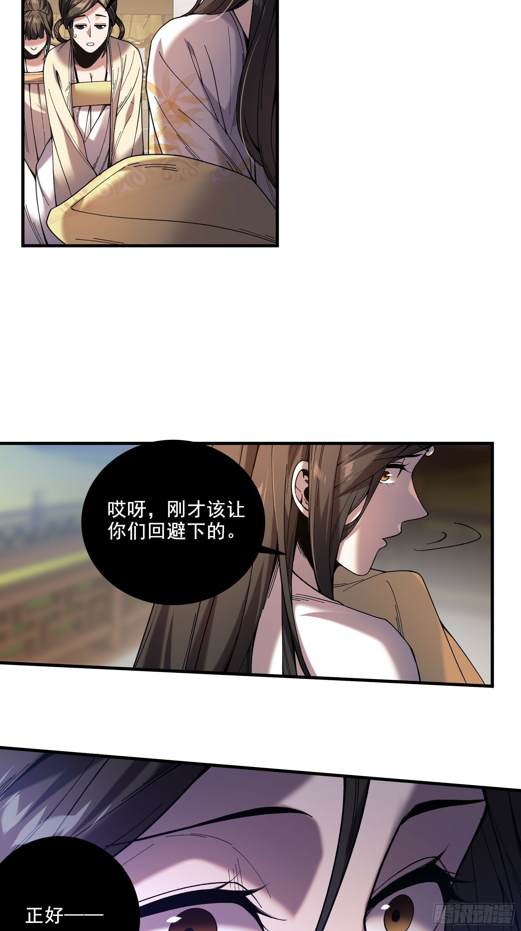 57.当驸马也要上班打卡8