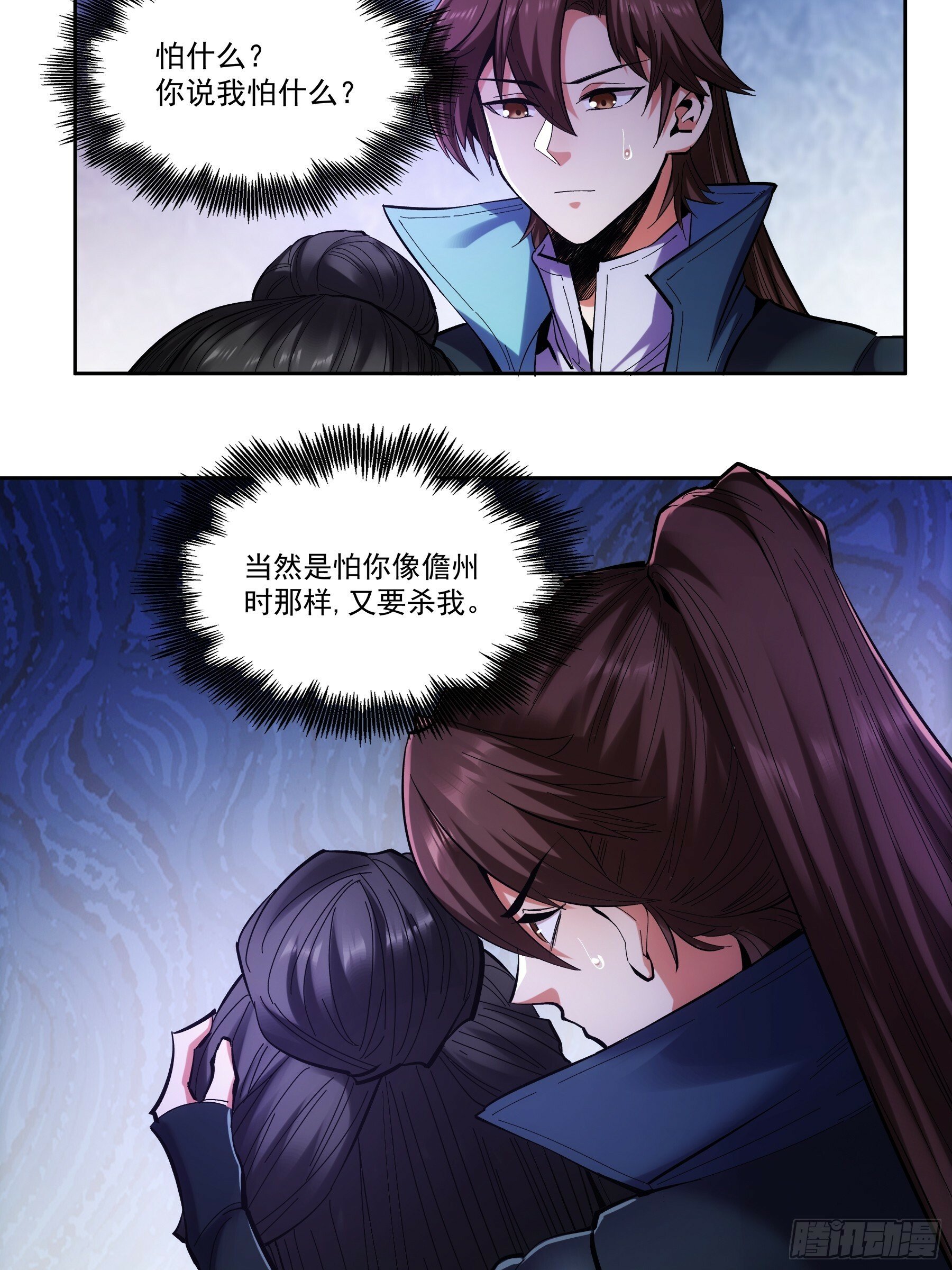 60.致命女人20