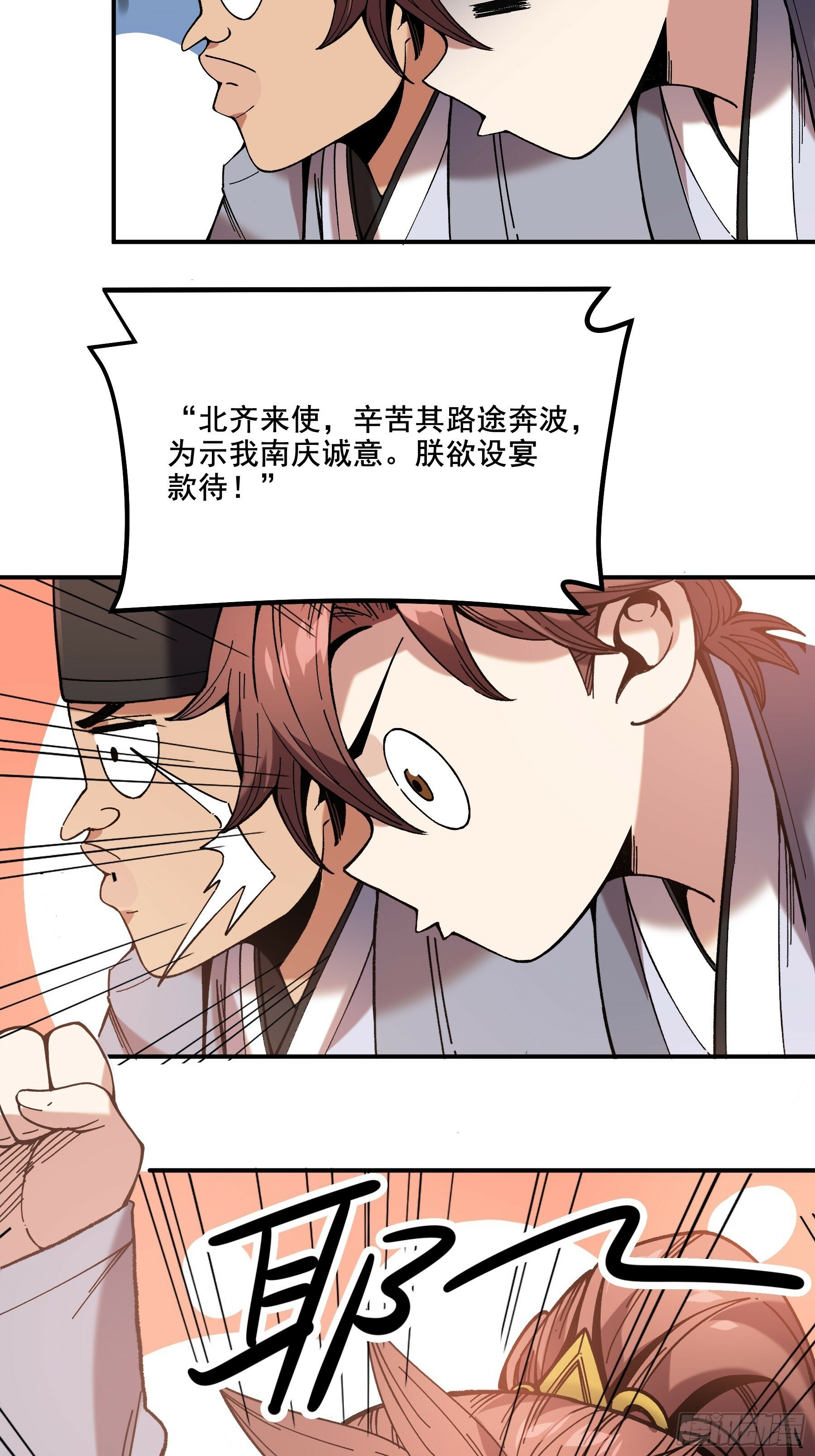 61.不会有反转吧？34