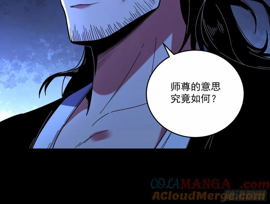 123.九品巅峰38