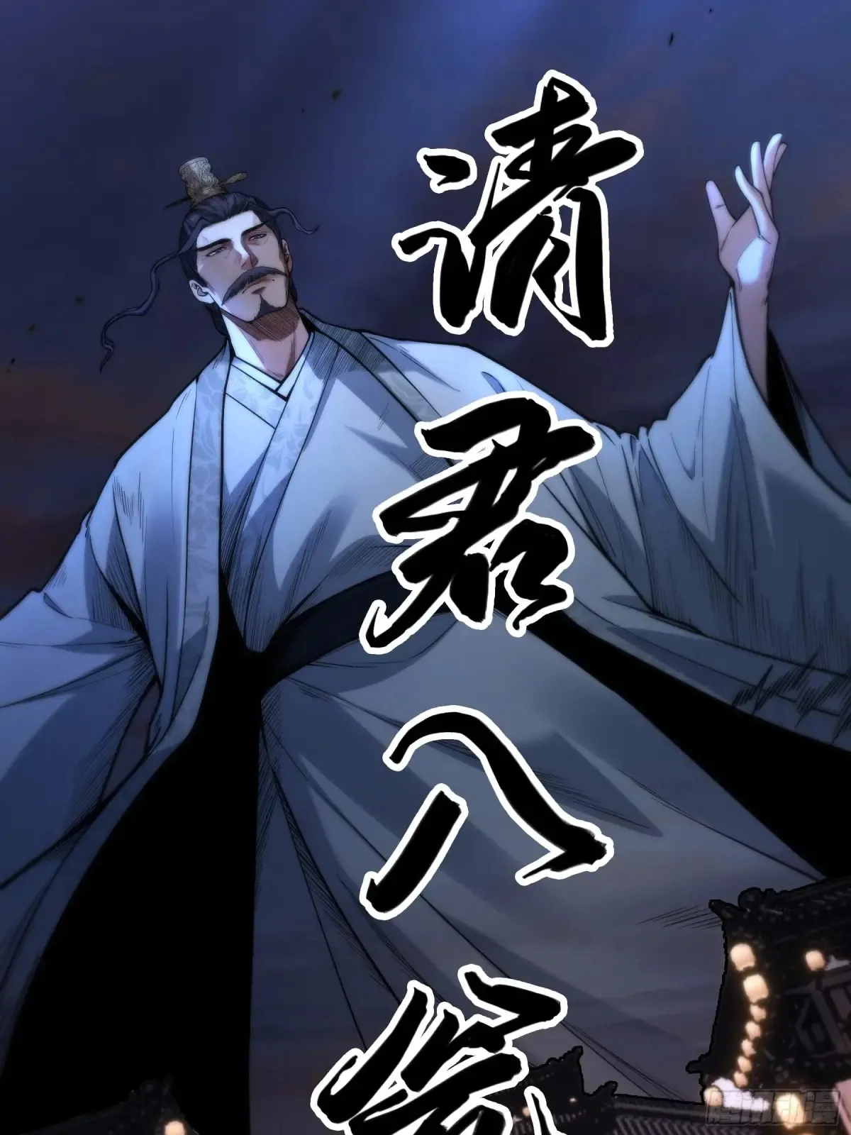 142.请君入瓮33