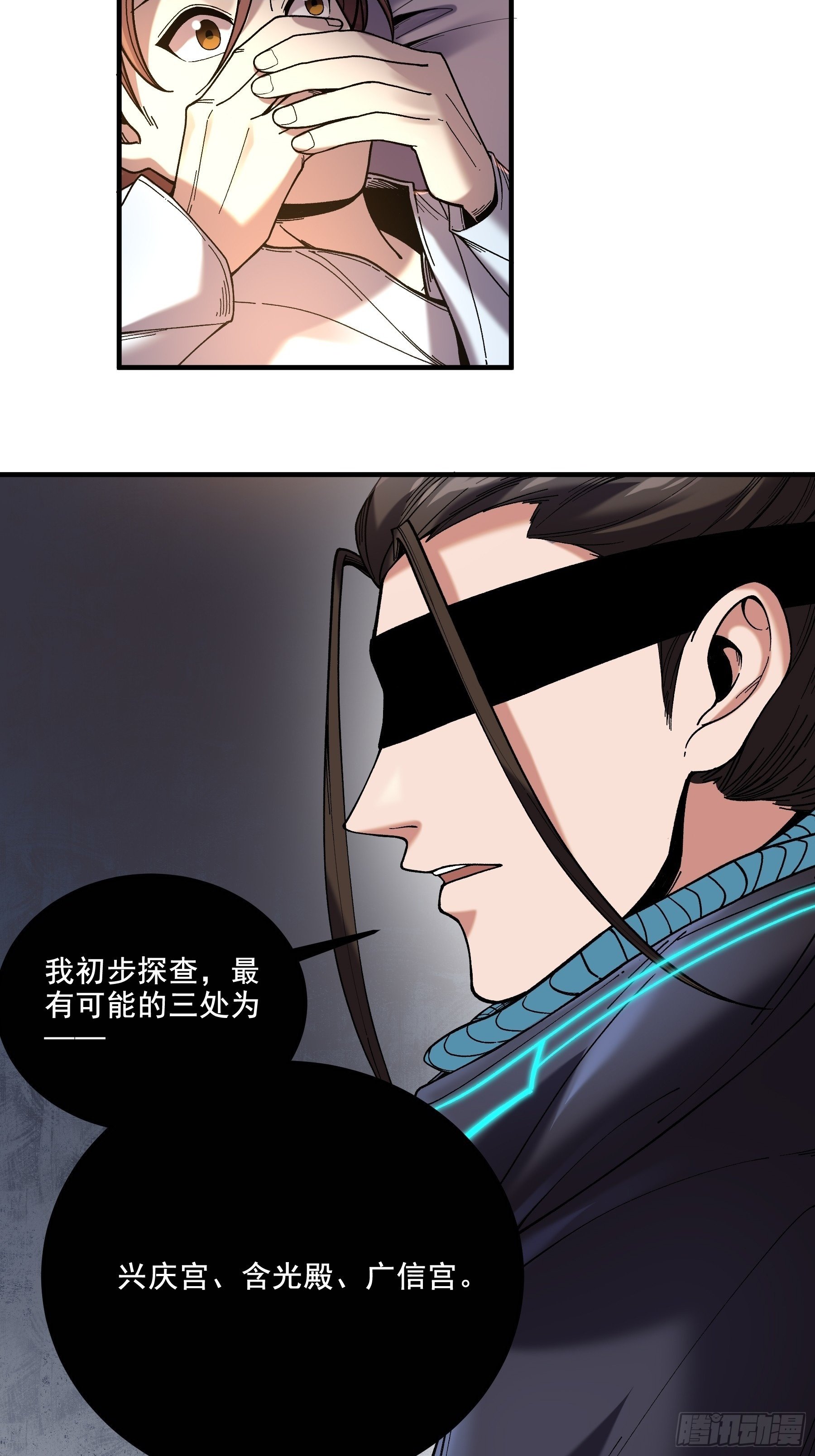 57.当驸马也要上班打卡35