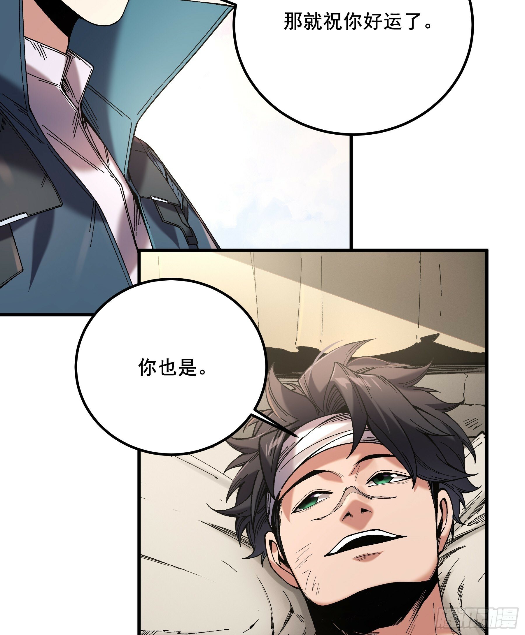 46.俘获司理理14
