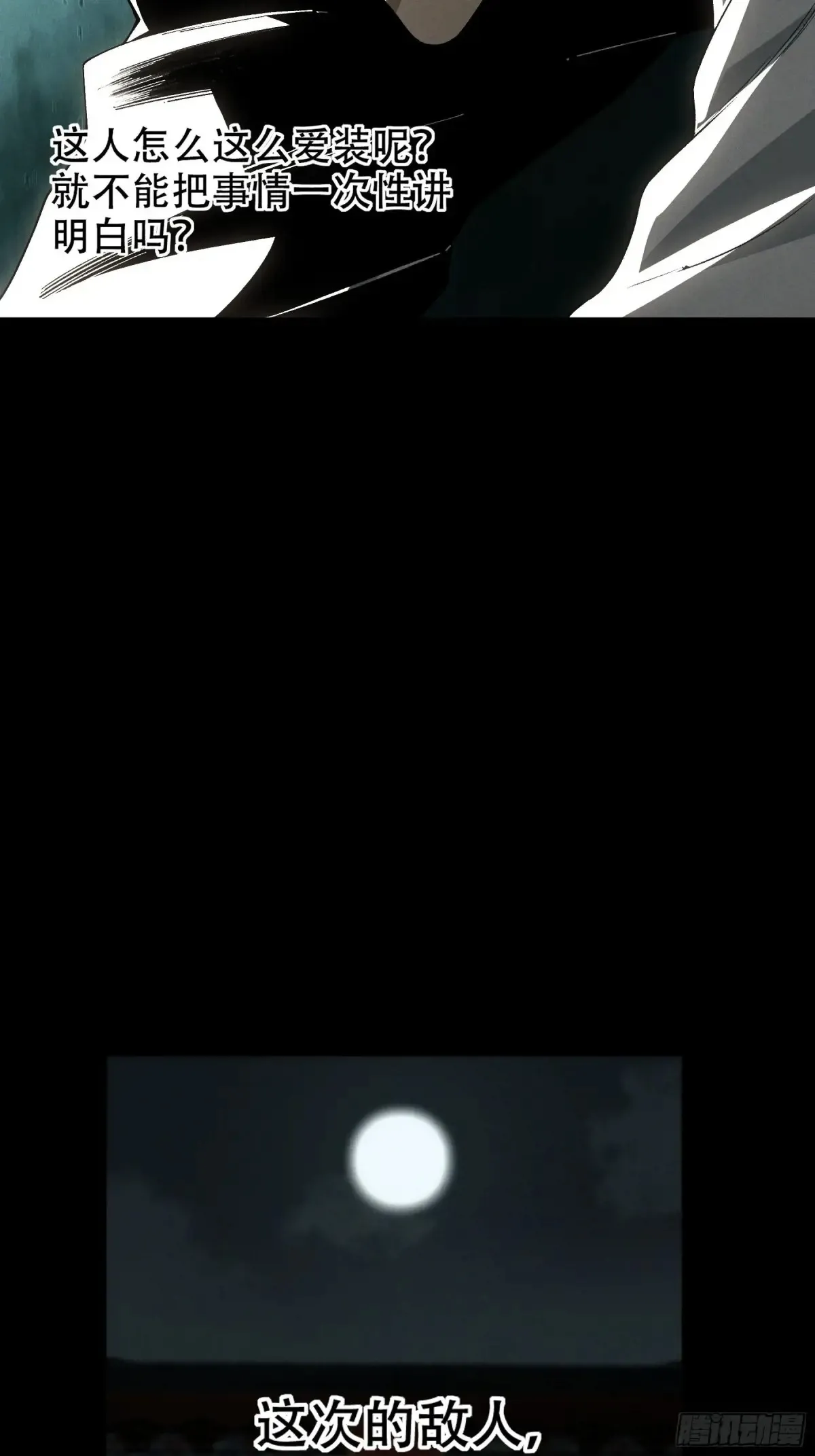 146.你太装了30