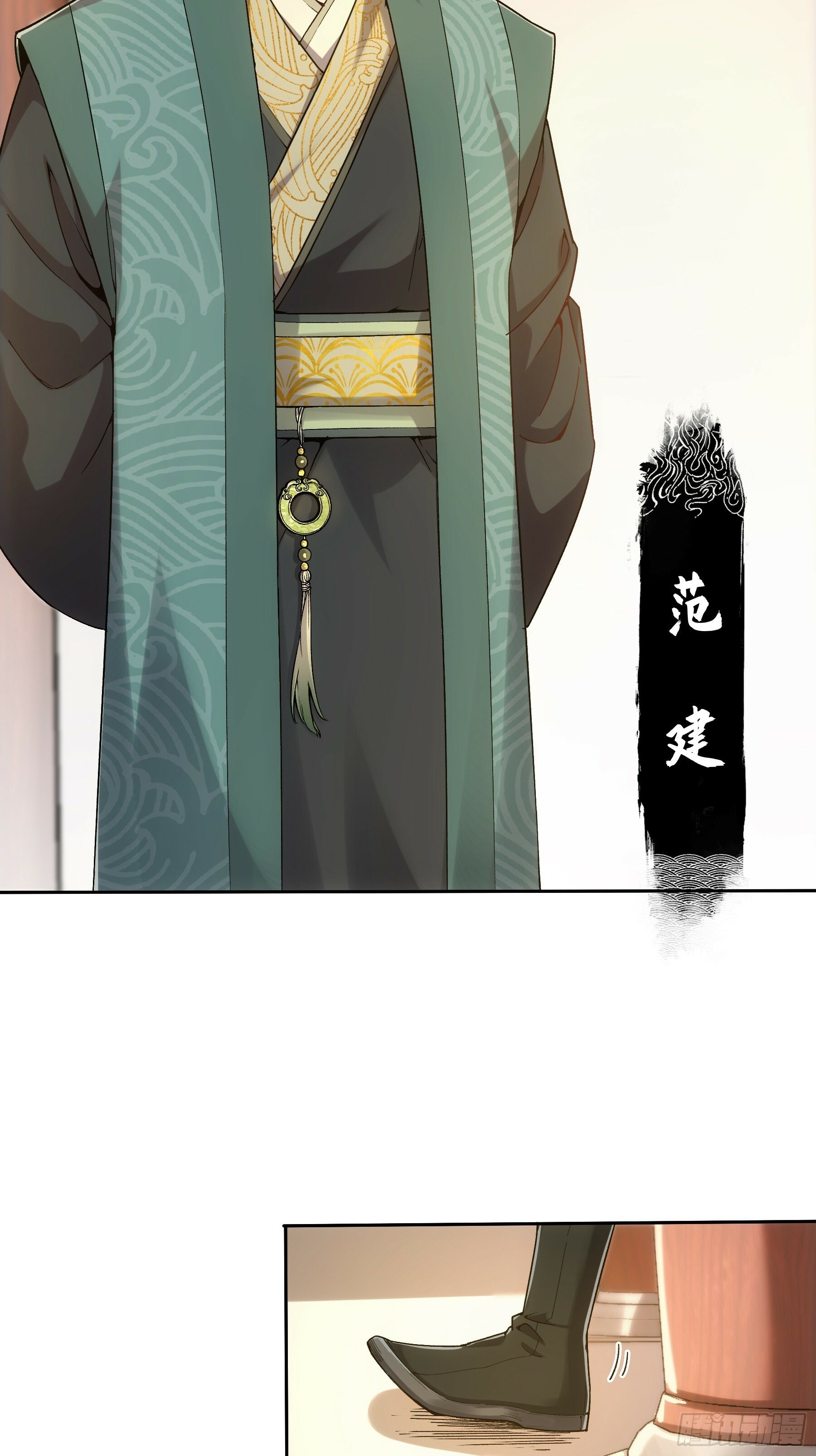 18.小白脸12