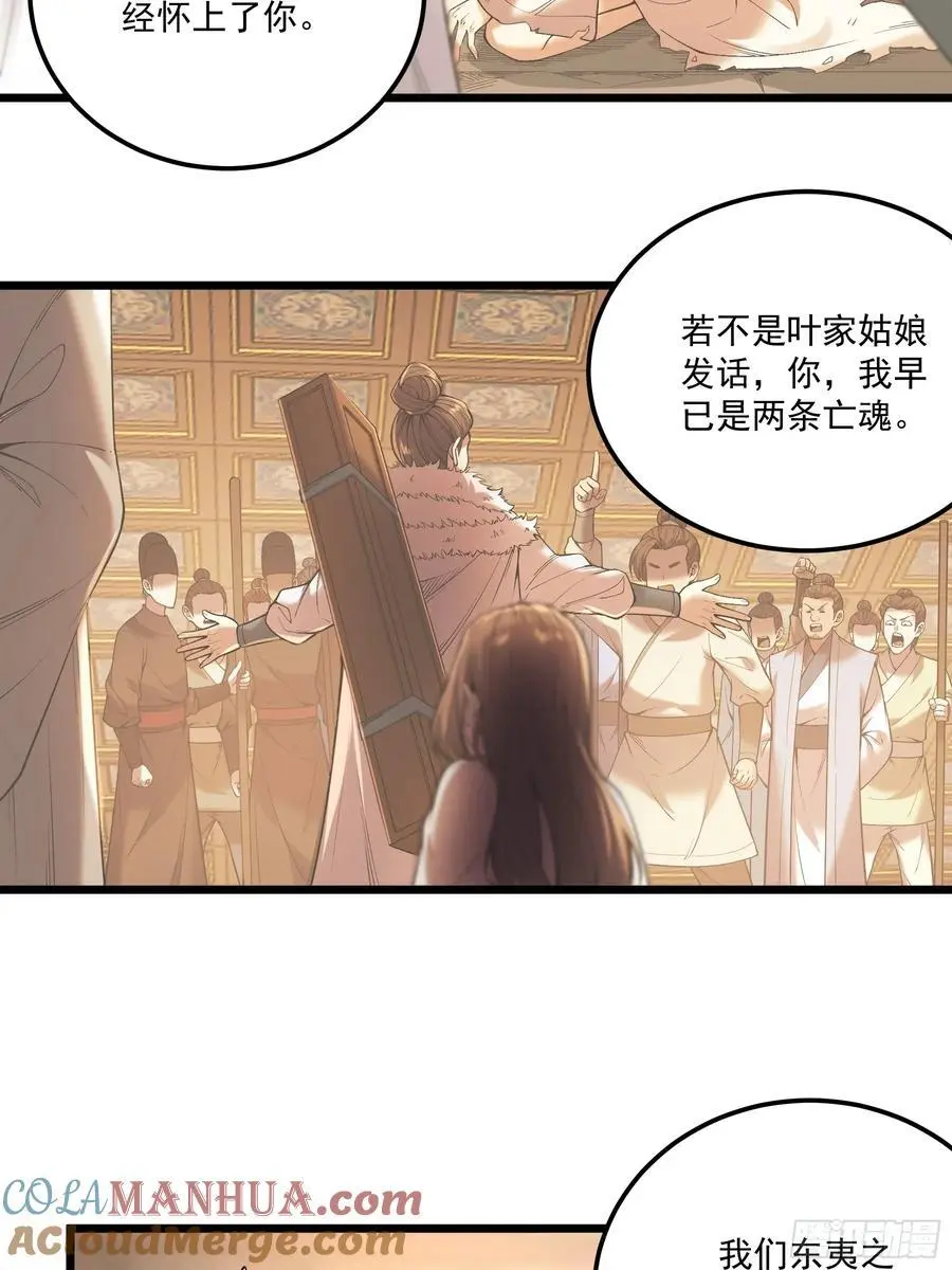 110.父子相认10