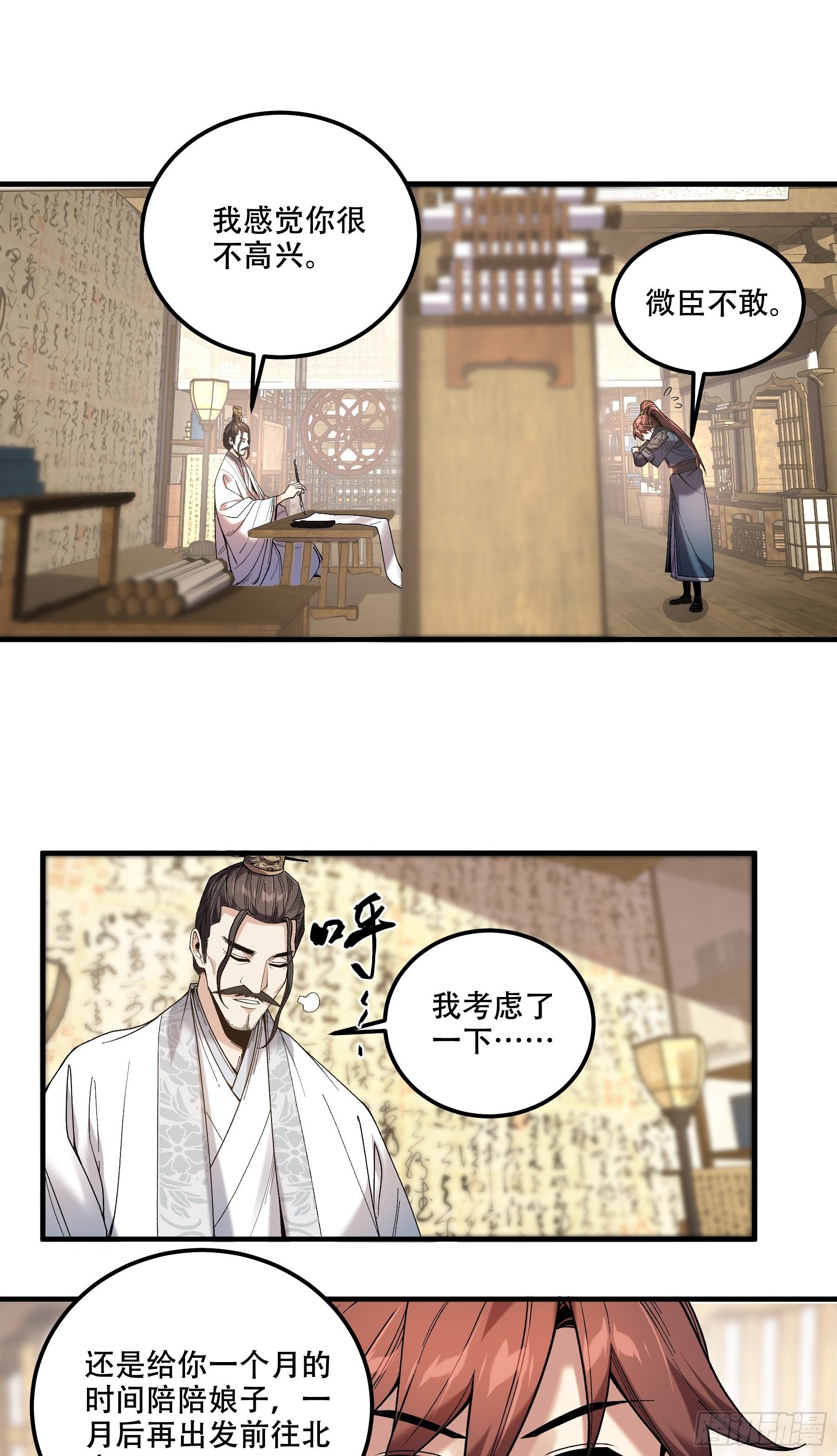 73.任务失败=死？9