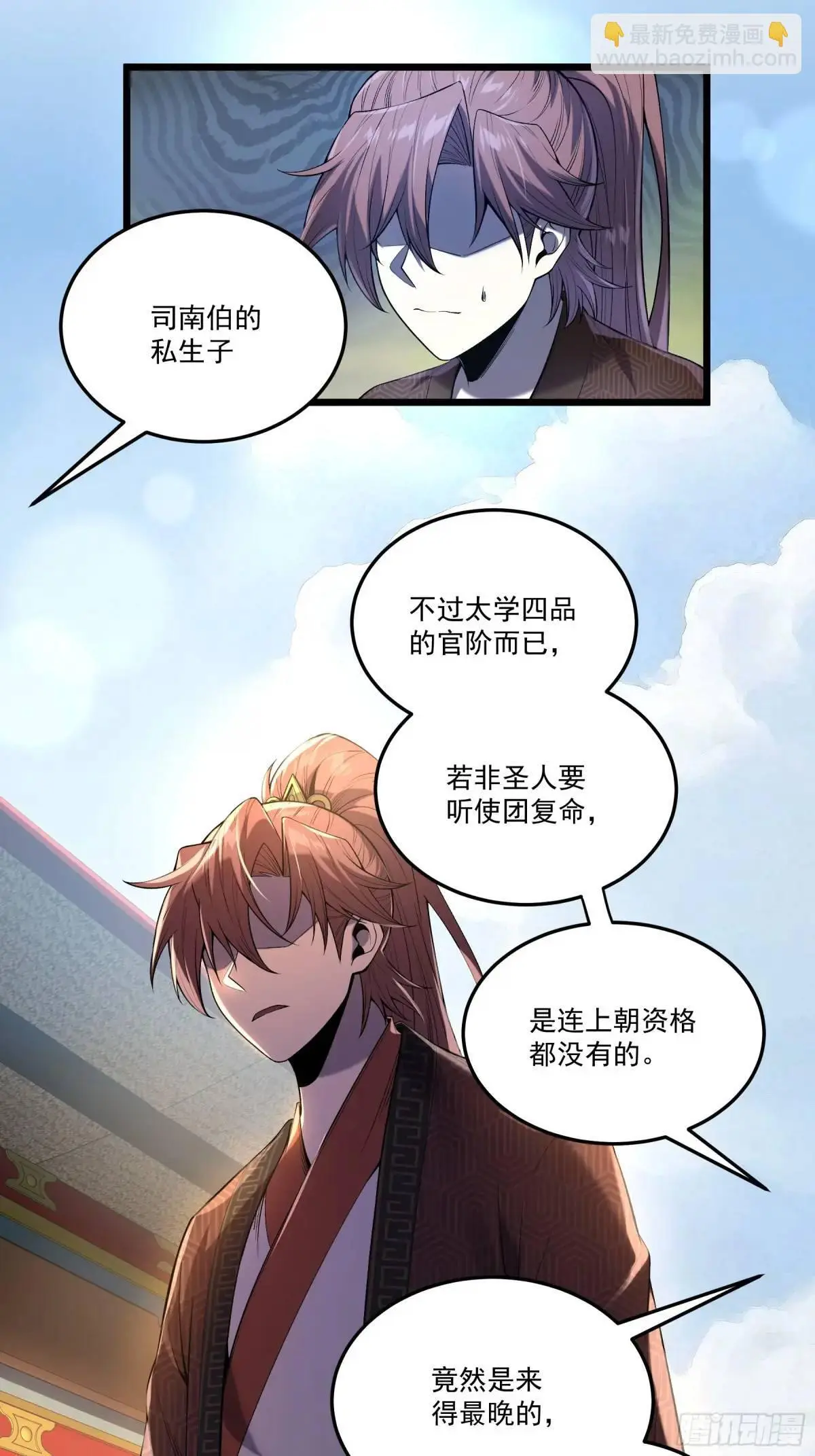 98.皇子留下25