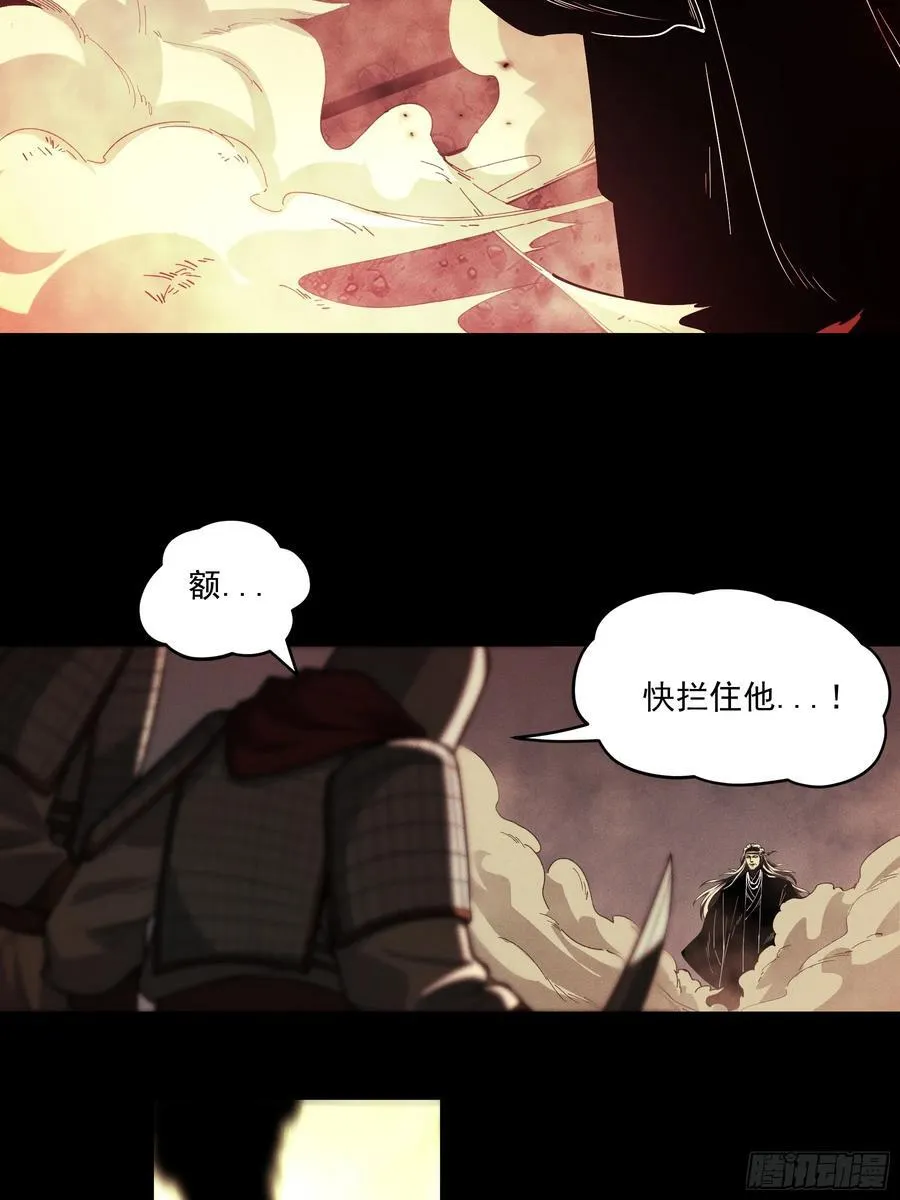 153.大宗师35