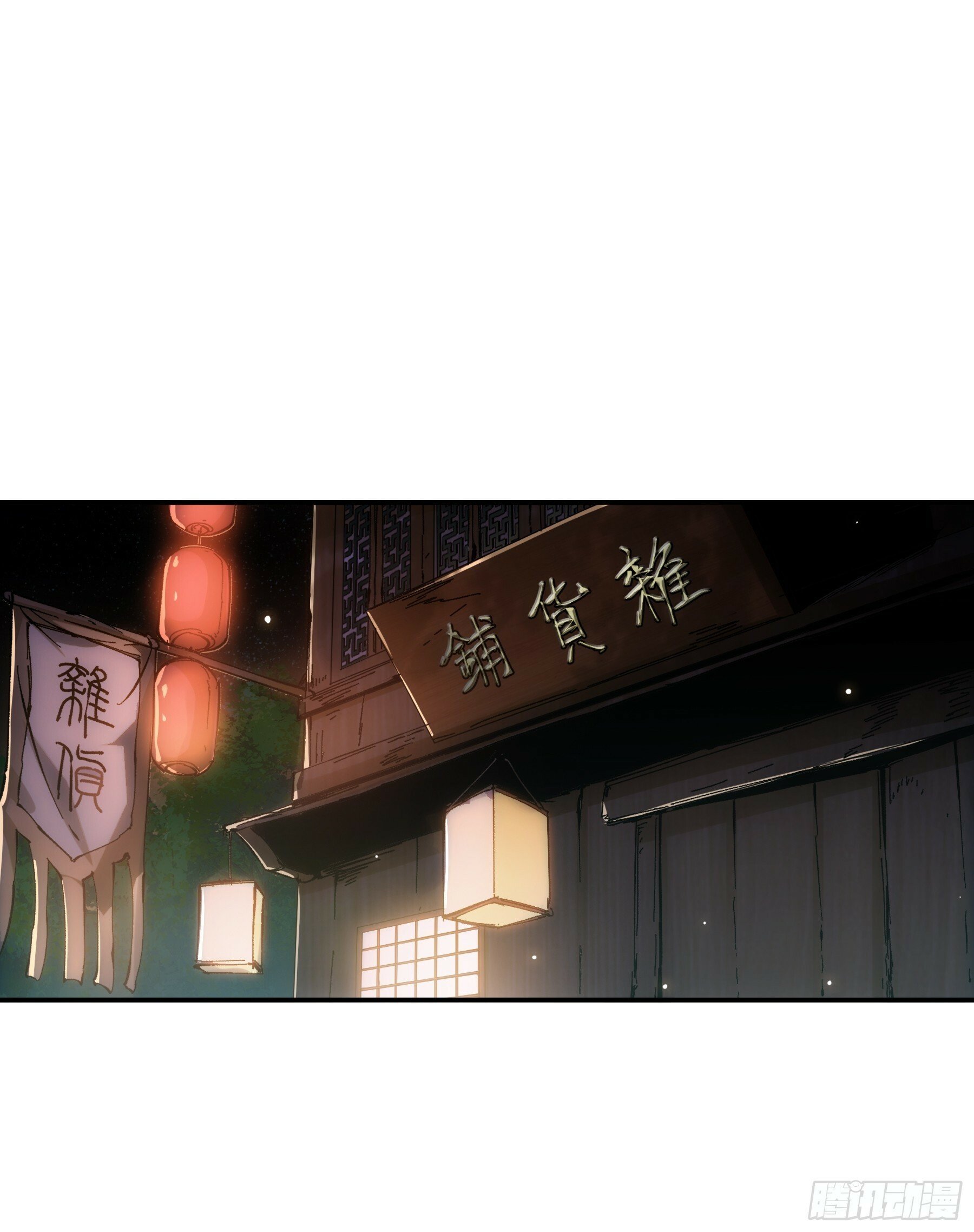 9.五竹叔好残忍17