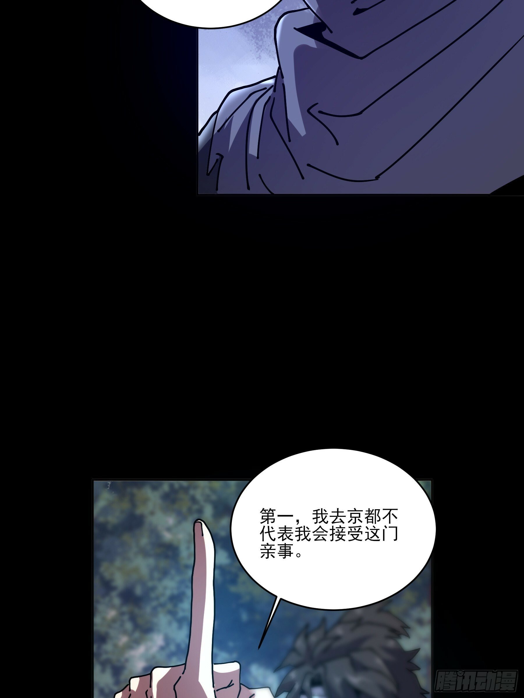 15.望京28