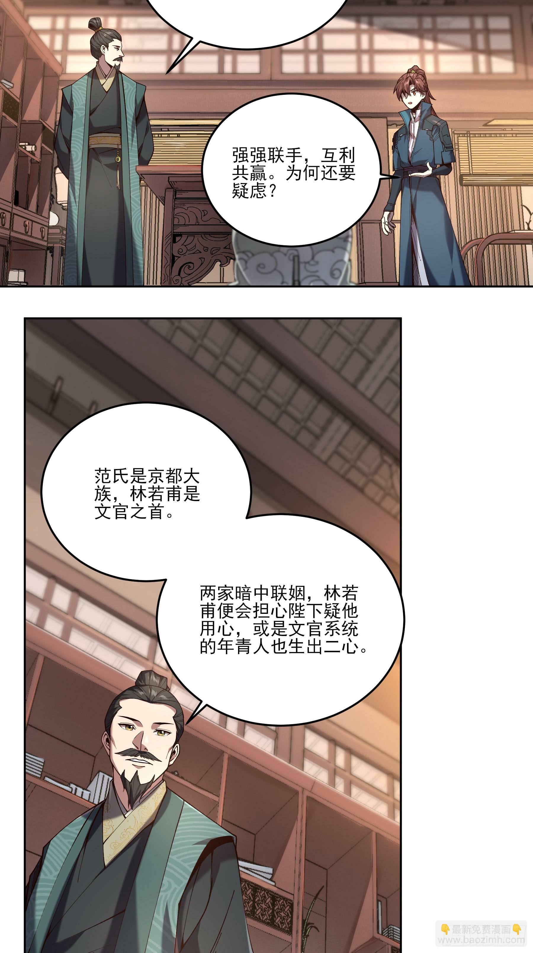 19.书贼8