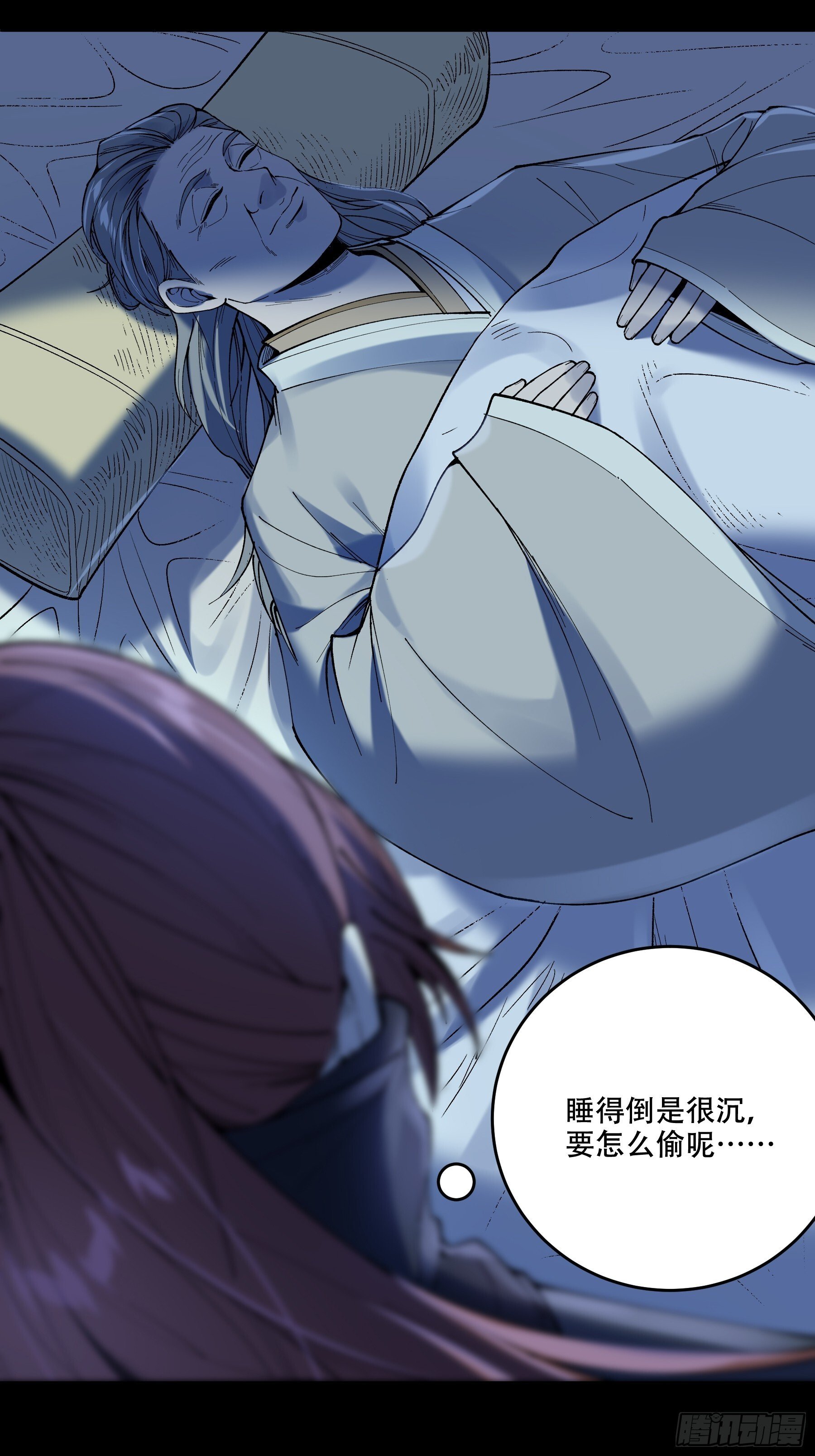 65.五竹VS大宗师？45